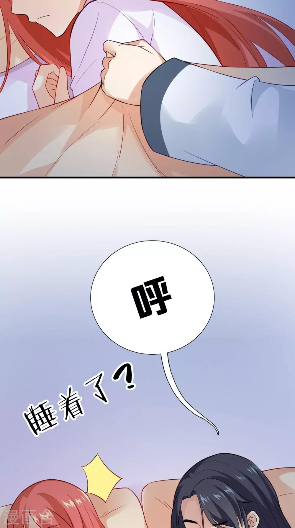 第151话 吃醋-第158话