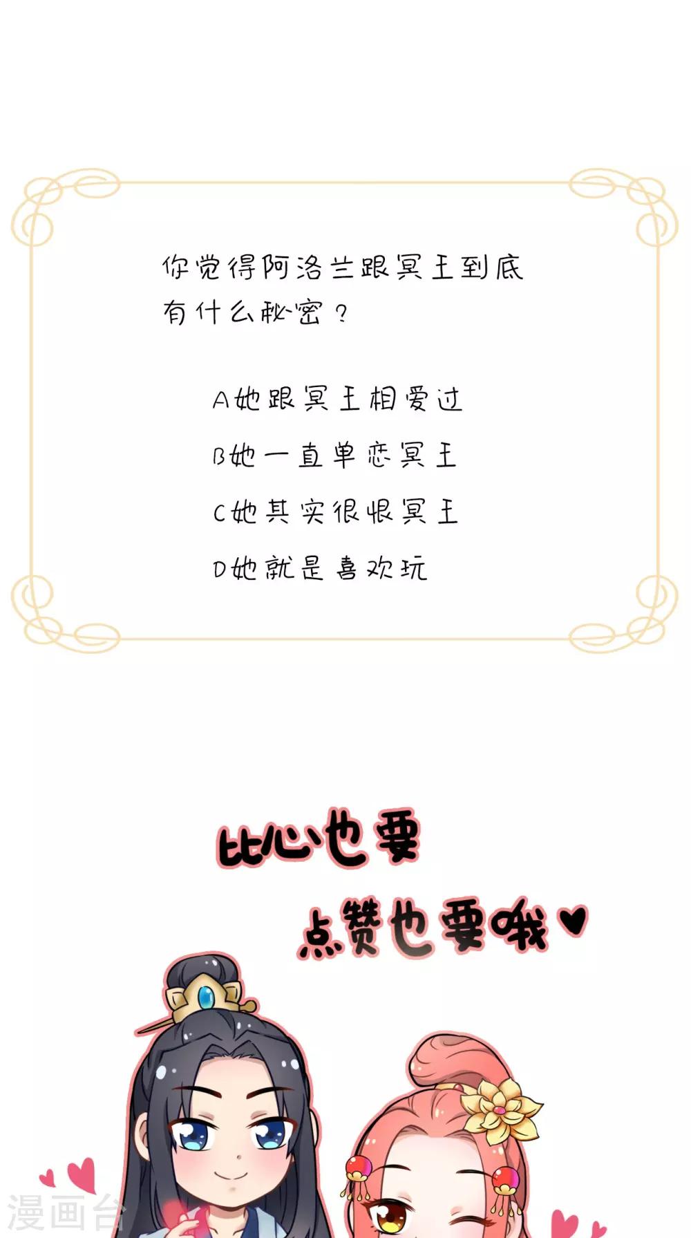 第151话 吃醋-第158话