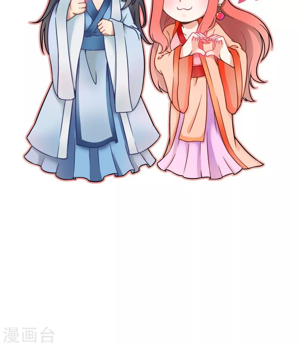 第151话 吃醋-第158话