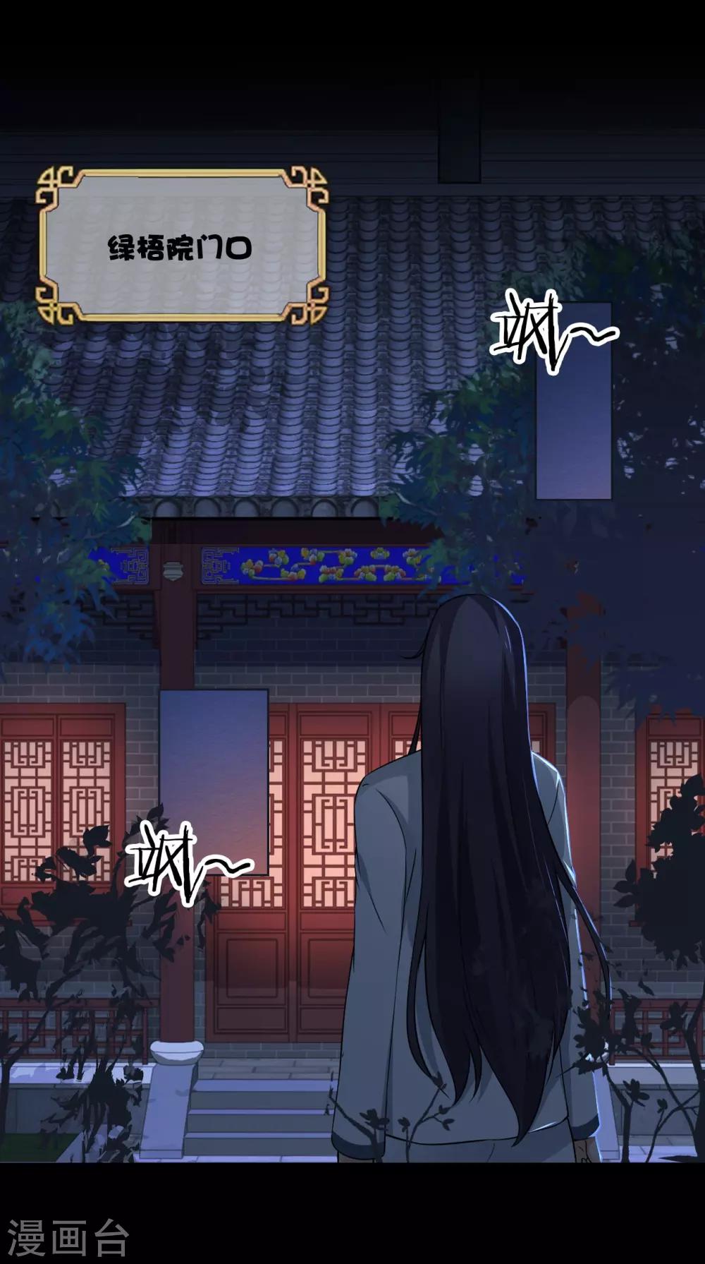 第153话 你一定不能有事啊-第160话