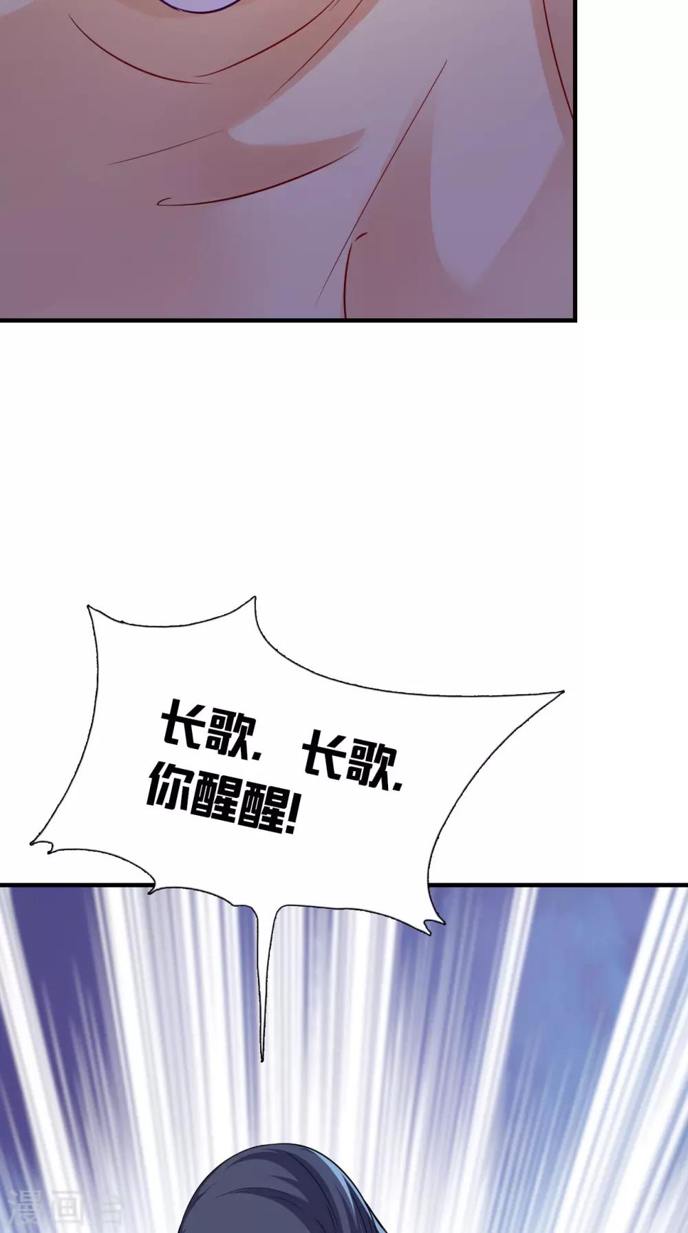 第153话 你一定不能有事啊-第160话