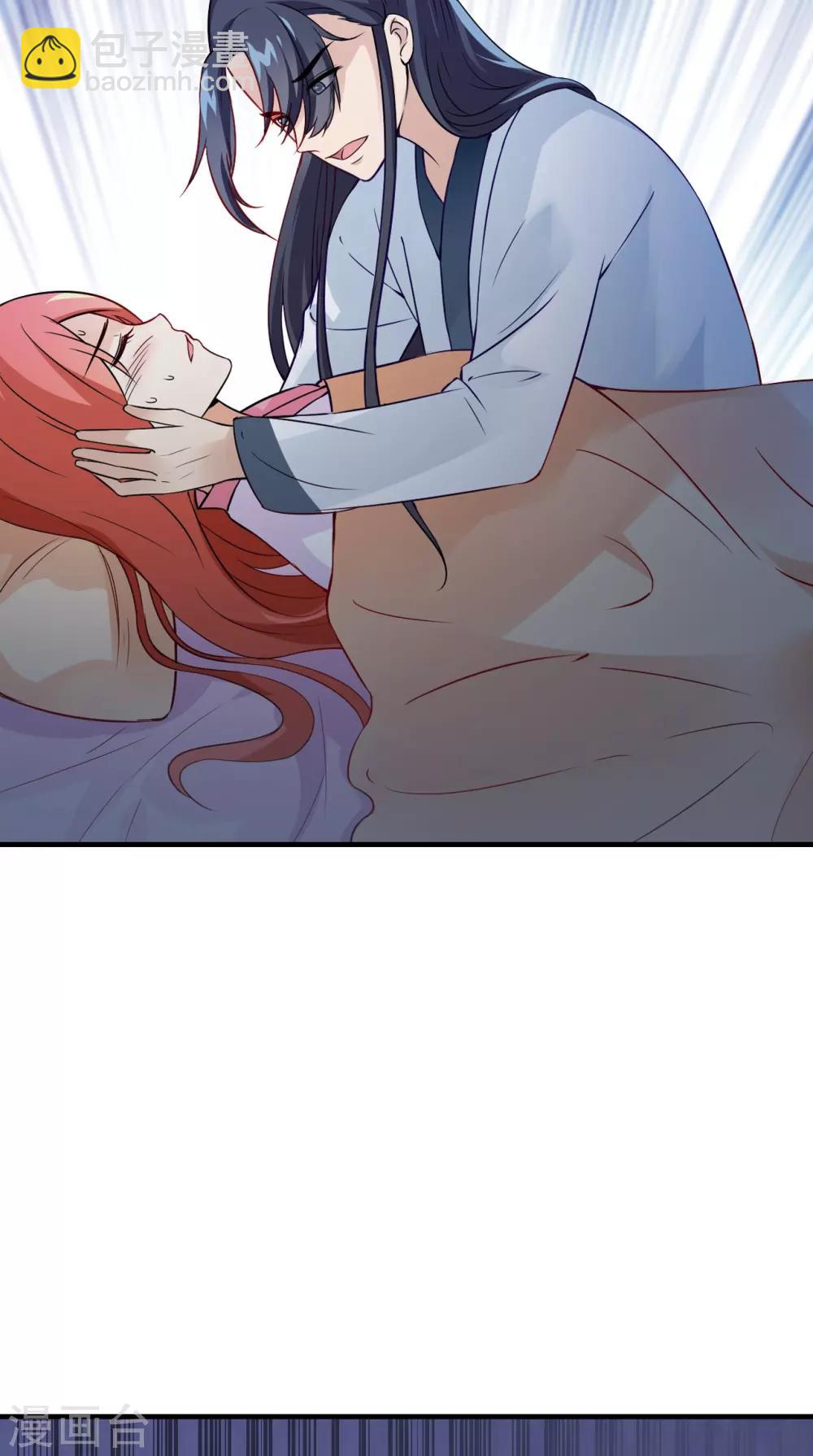 第153话 你一定不能有事啊-第160话