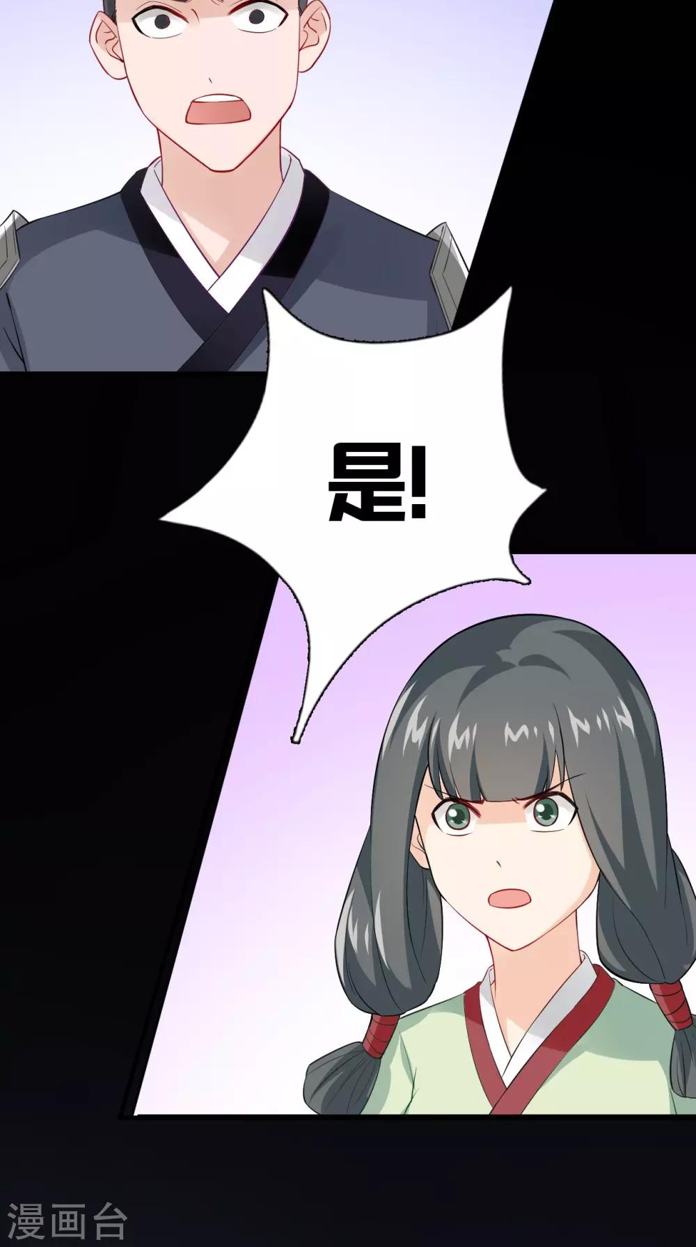 第153话 你一定不能有事啊-第160话