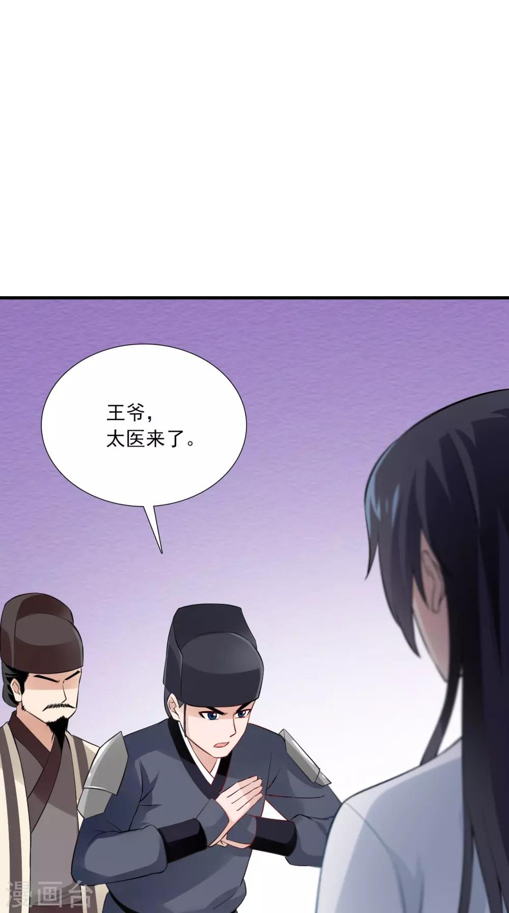 第153话 你一定不能有事啊-第160话