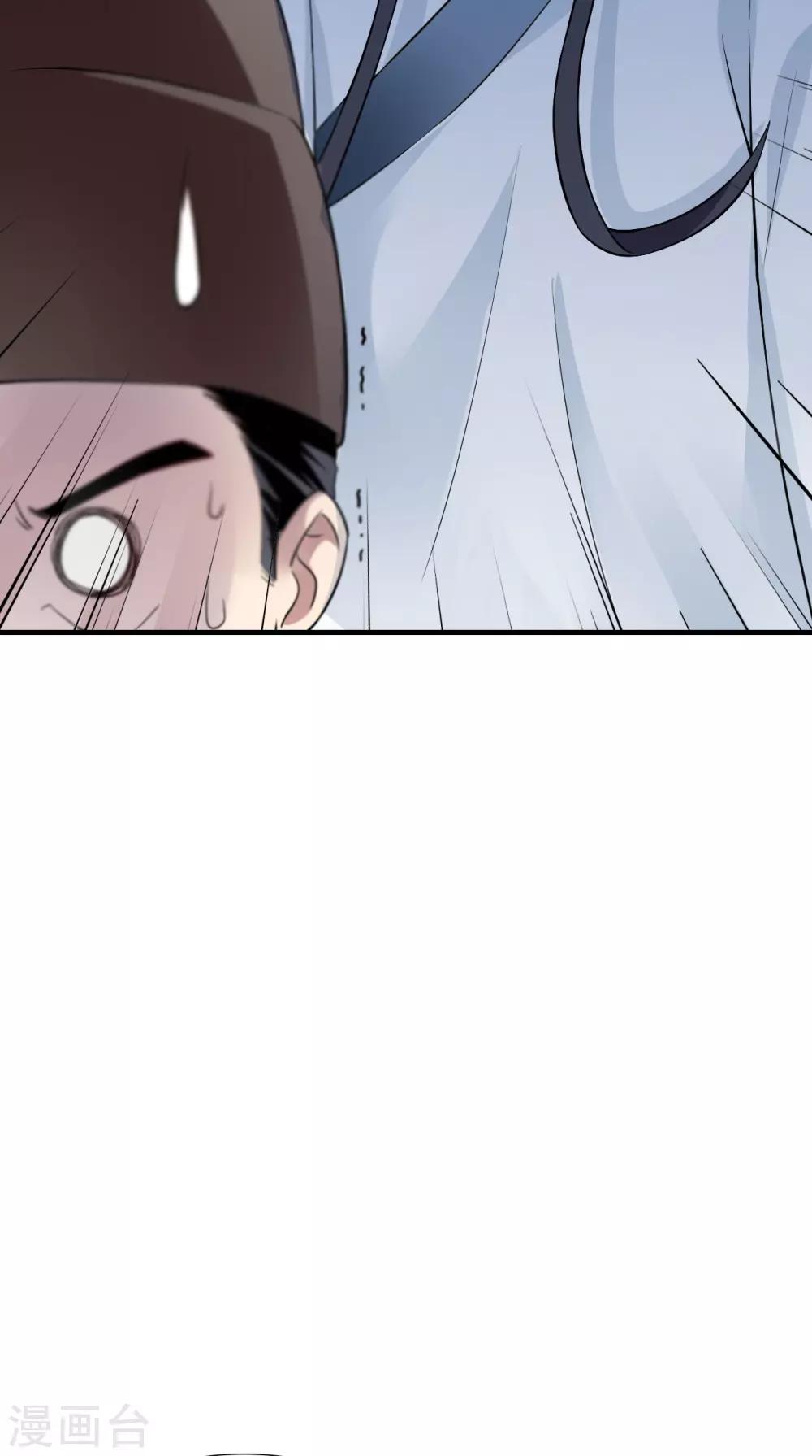 第153话 你一定不能有事啊-第160话