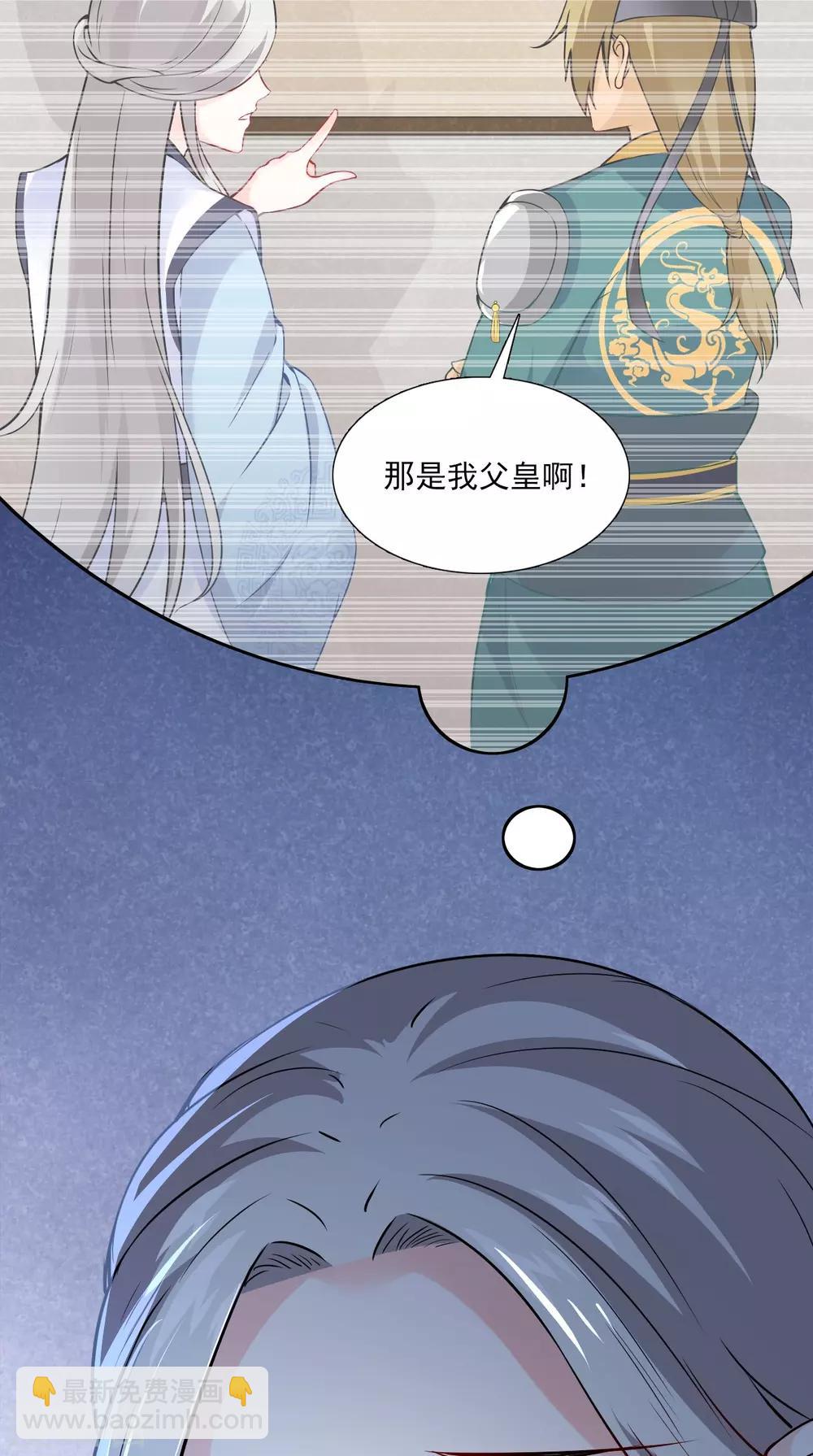 第153话 你一定不能有事啊-第160话