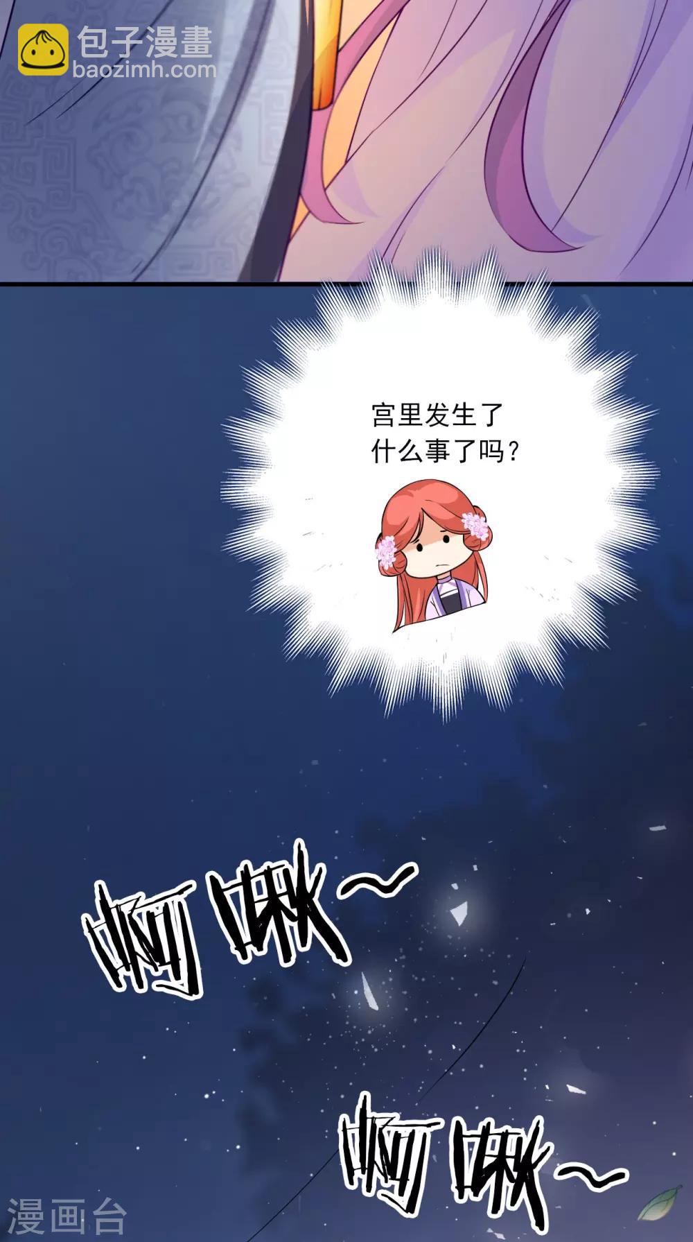 第153话 你一定不能有事啊-第160话