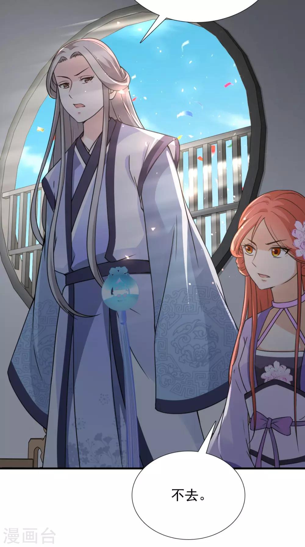 第157话 我们没什么好说的-第164话