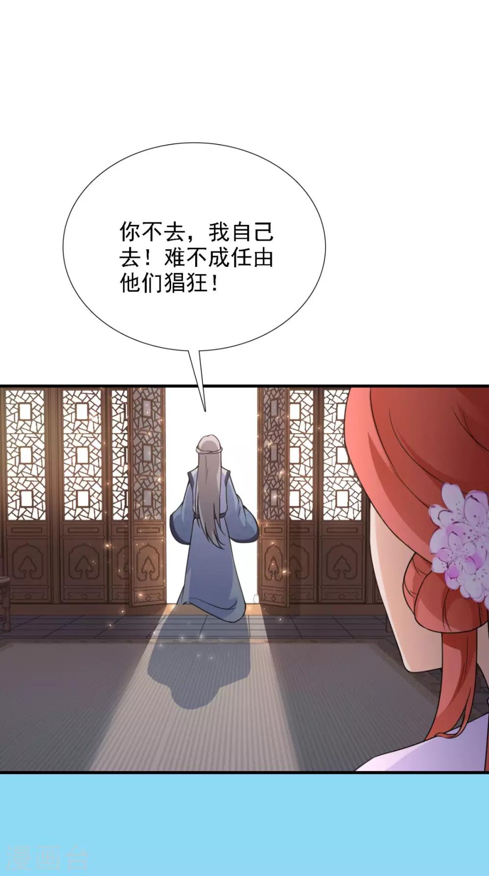 第157话 我们没什么好说的-第164话