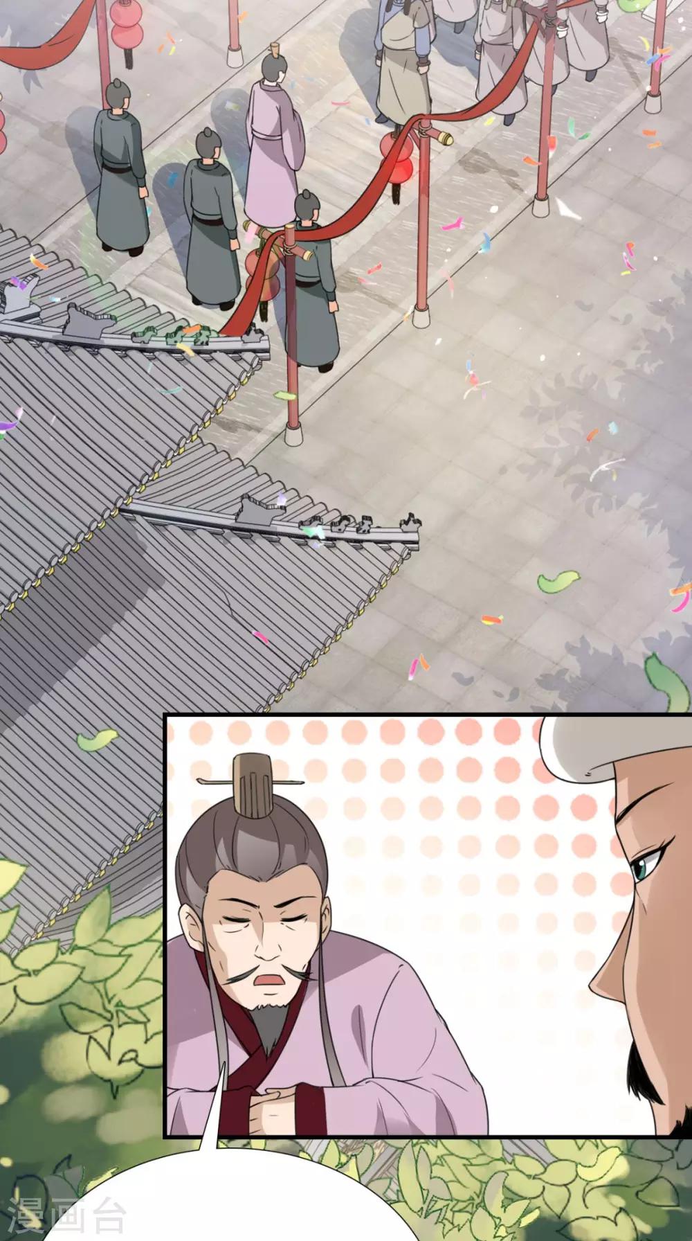 第157话 我们没什么好说的-第164话