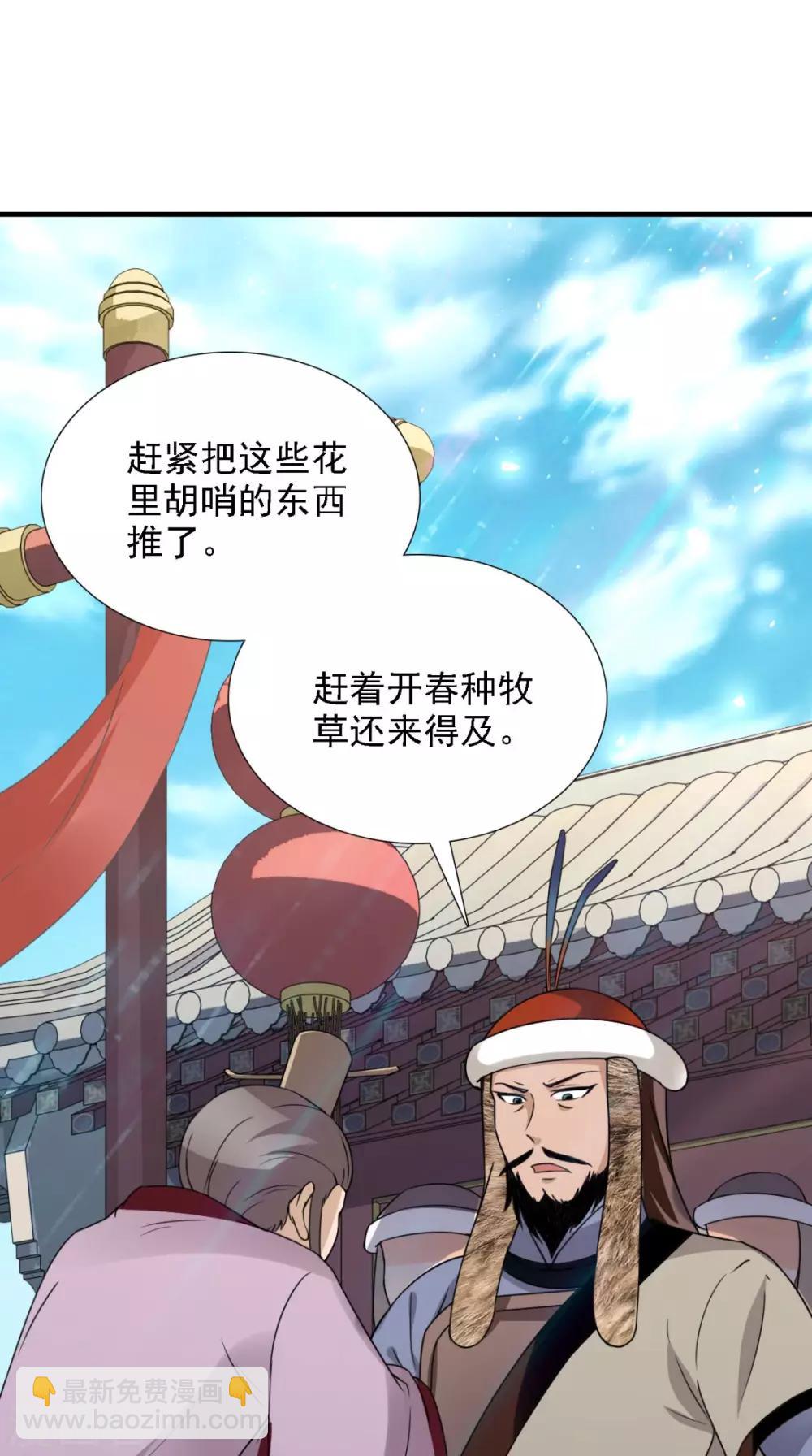 第157话 我们没什么好说的-第164话