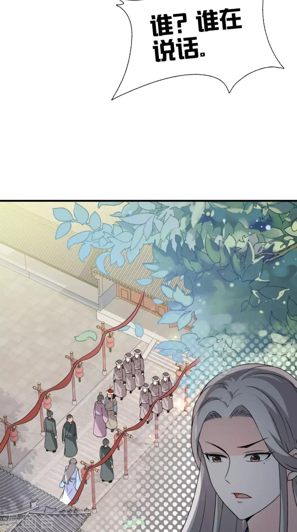 第157话 我们没什么好说的-第164话