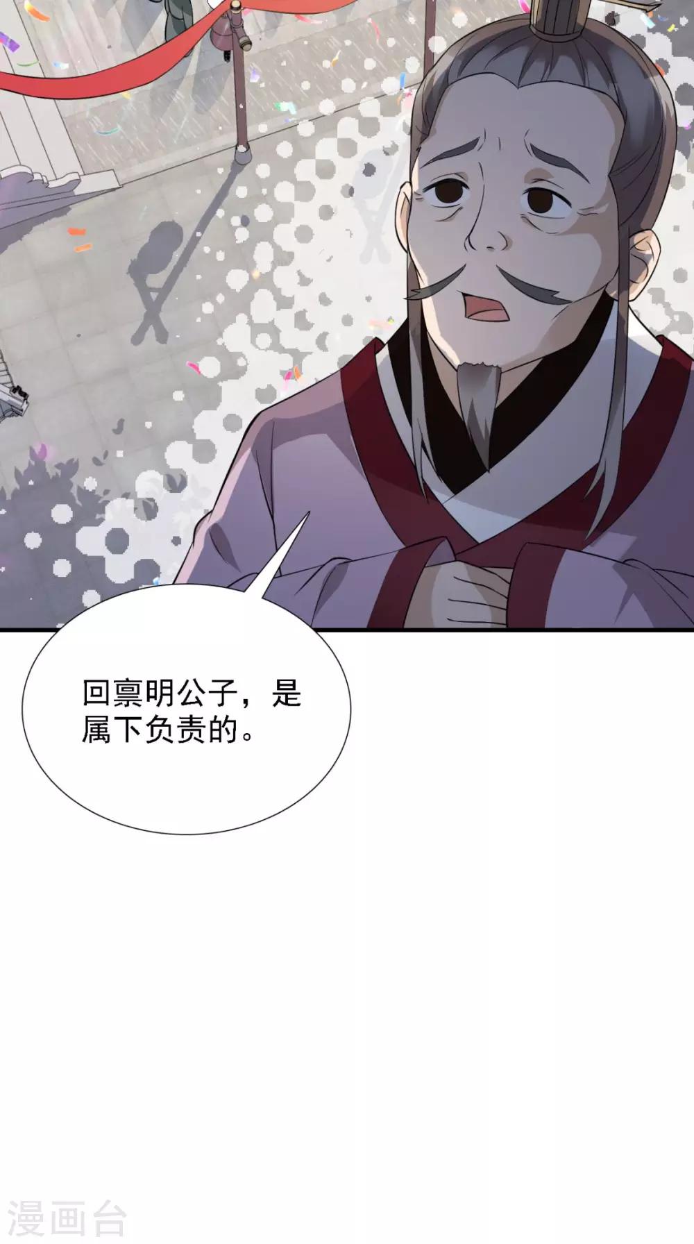 第157话 我们没什么好说的-第164话