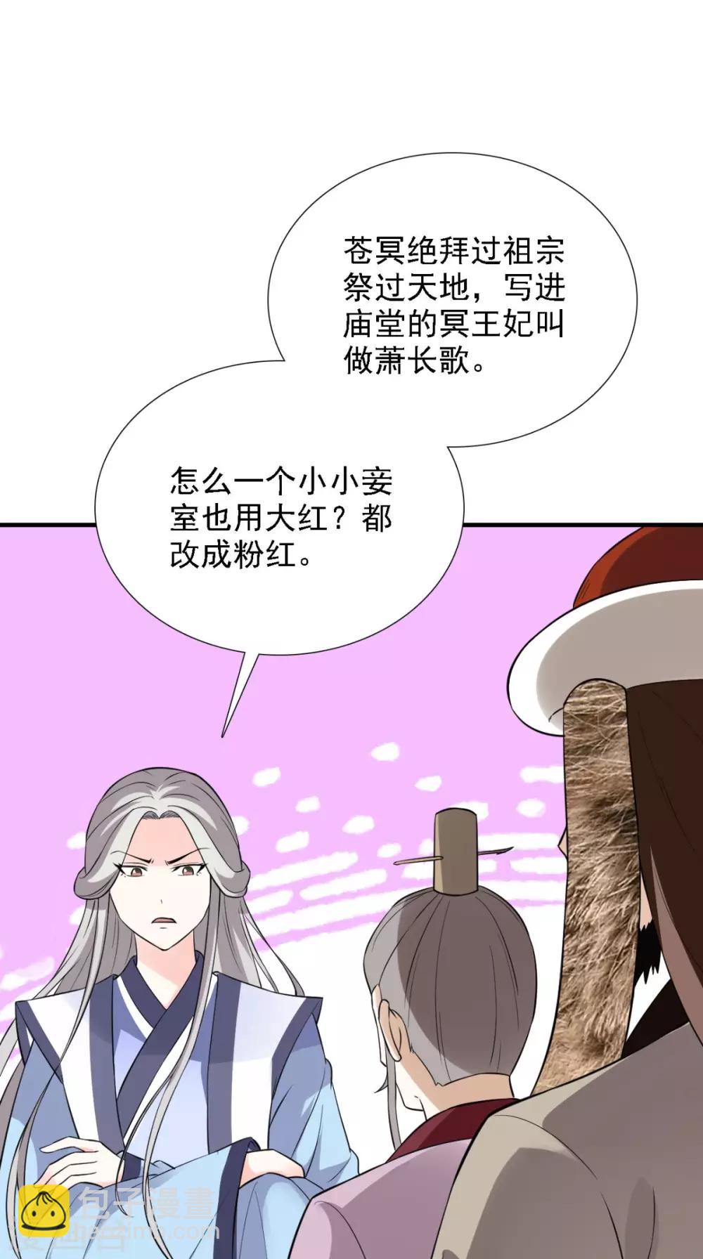 第157话 我们没什么好说的-第164话