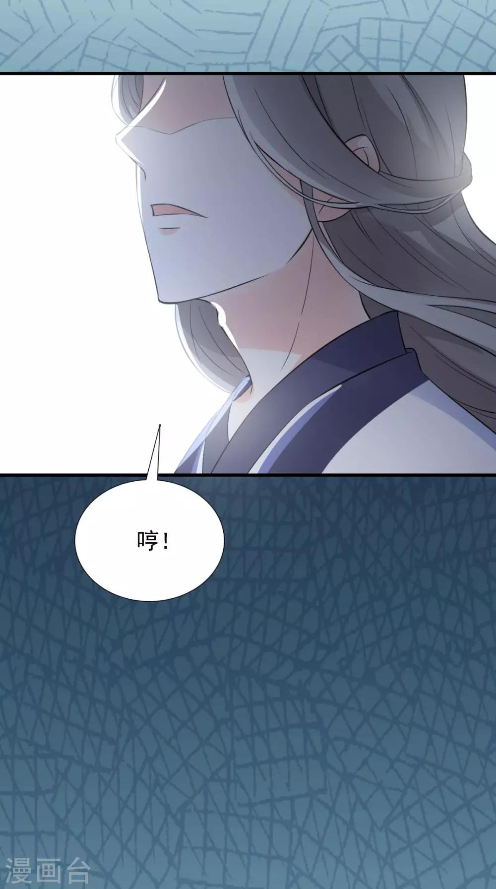 第157话 我们没什么好说的-第164话