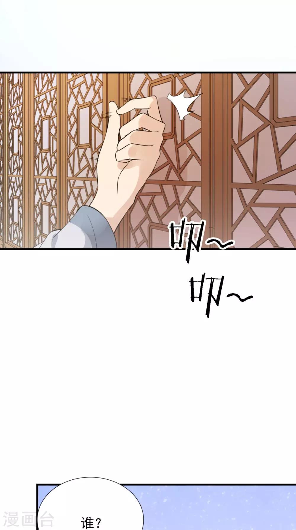 第157话 我们没什么好说的-第164话