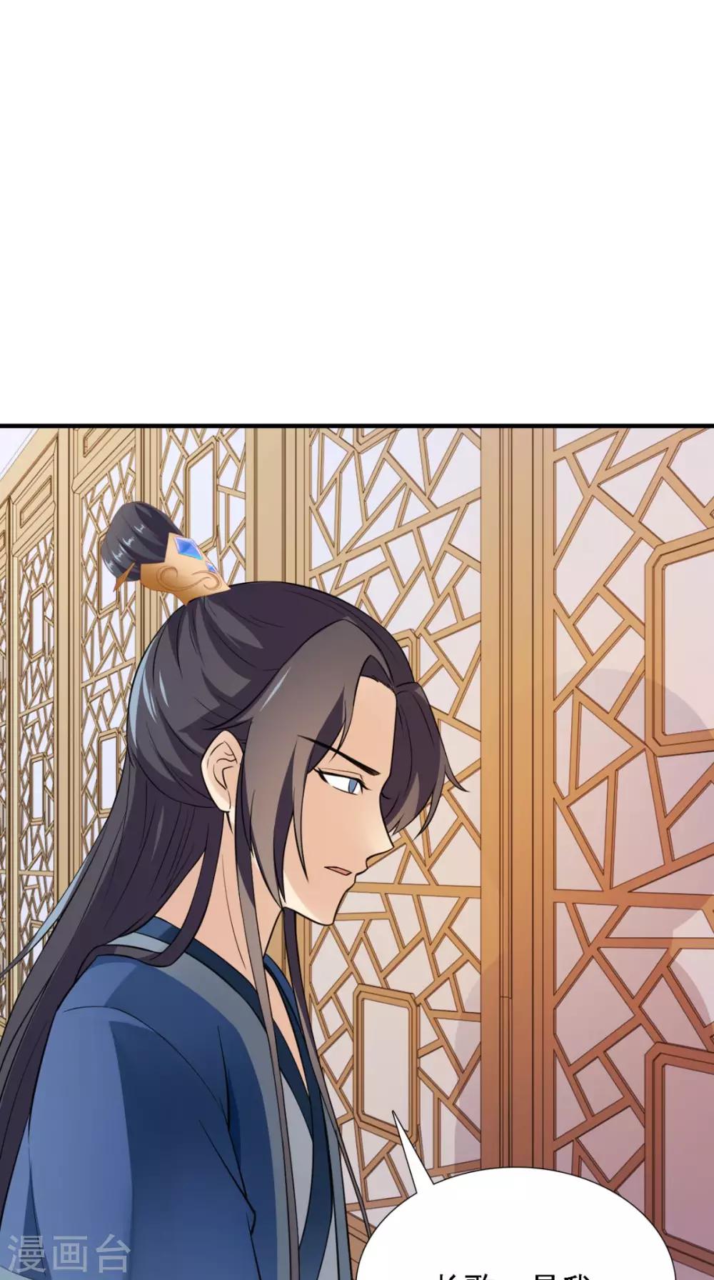 第157话 我们没什么好说的-第164话