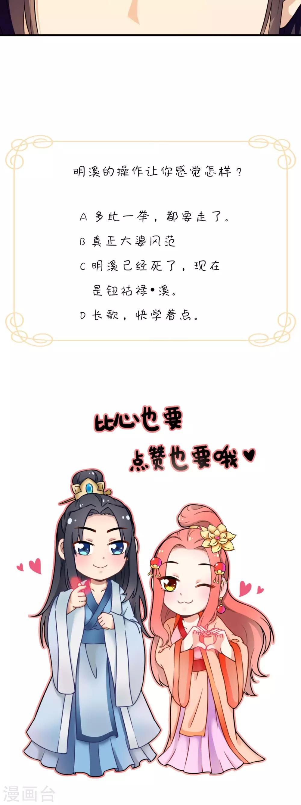 第157话 我们没什么好说的-第164话