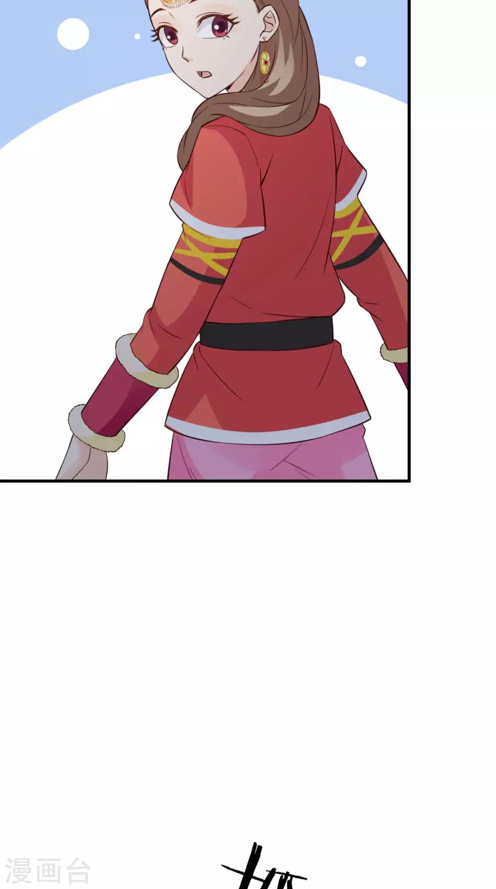 第159话 无法根治-第166话