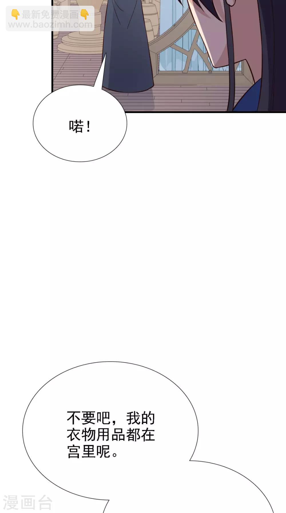 第159话 无法根治-第166话