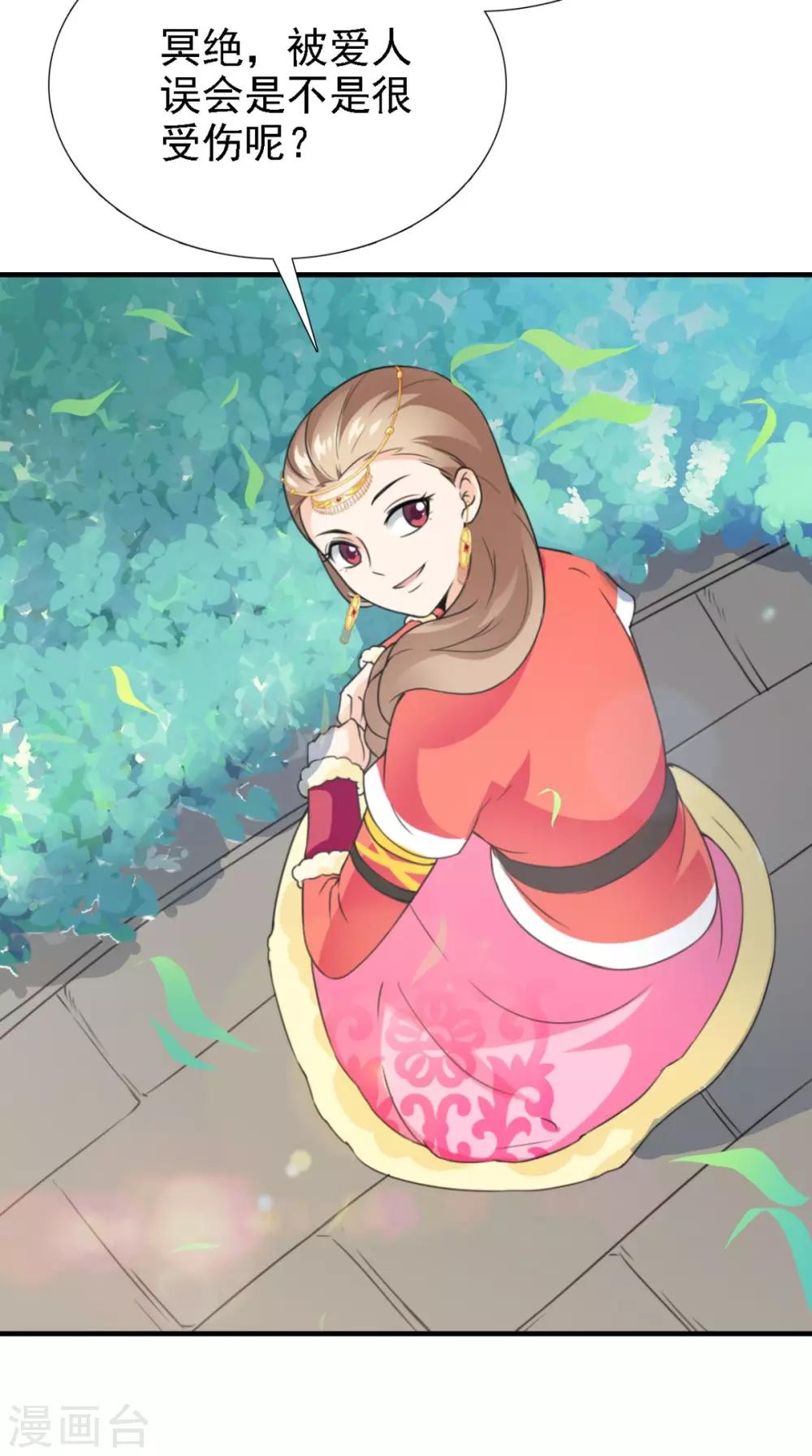 第159话 无法根治-第166话