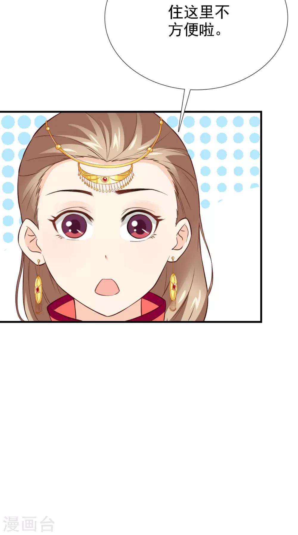 第159话 无法根治-第166话