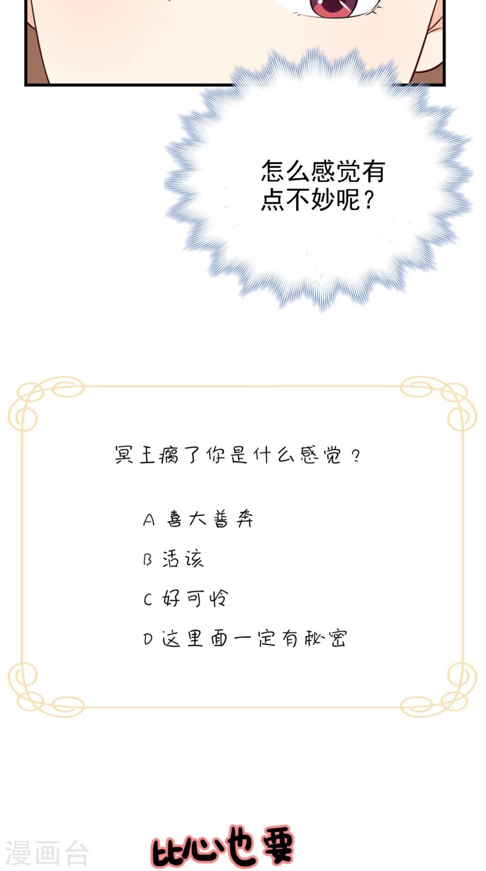 第159话 无法根治-第166话