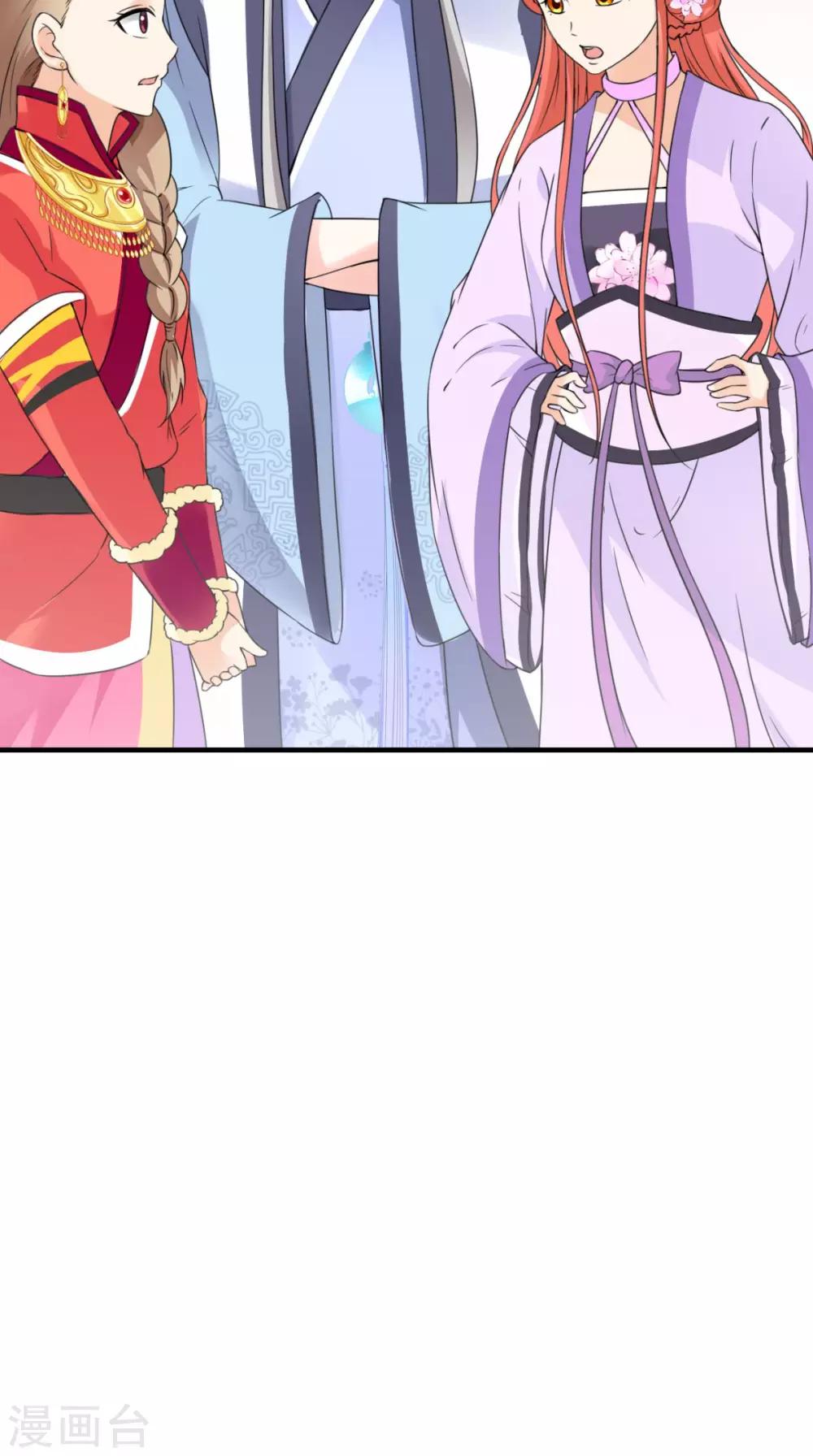 第161话 他和我没有关系-第168话