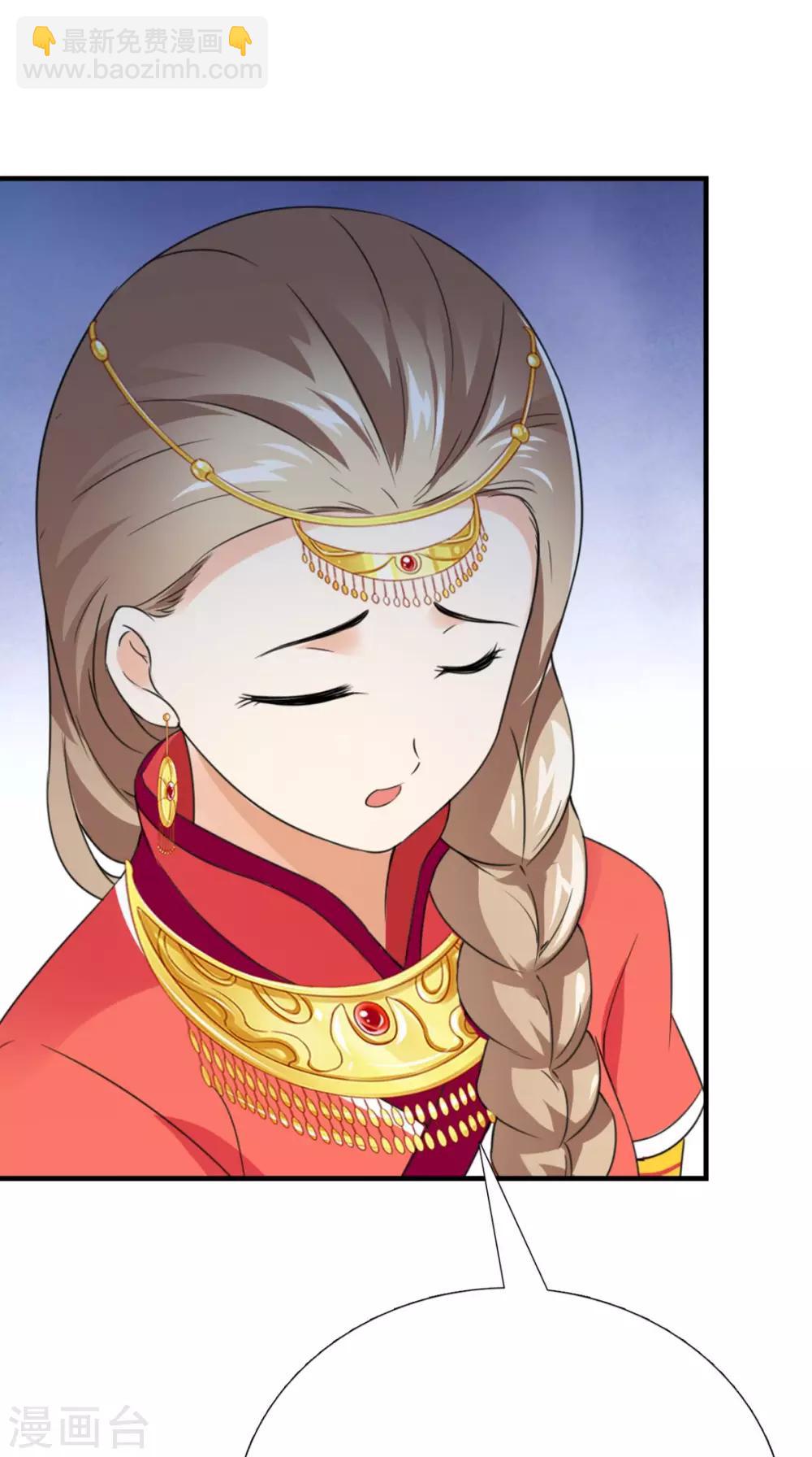 第161话 他和我没有关系-第168话