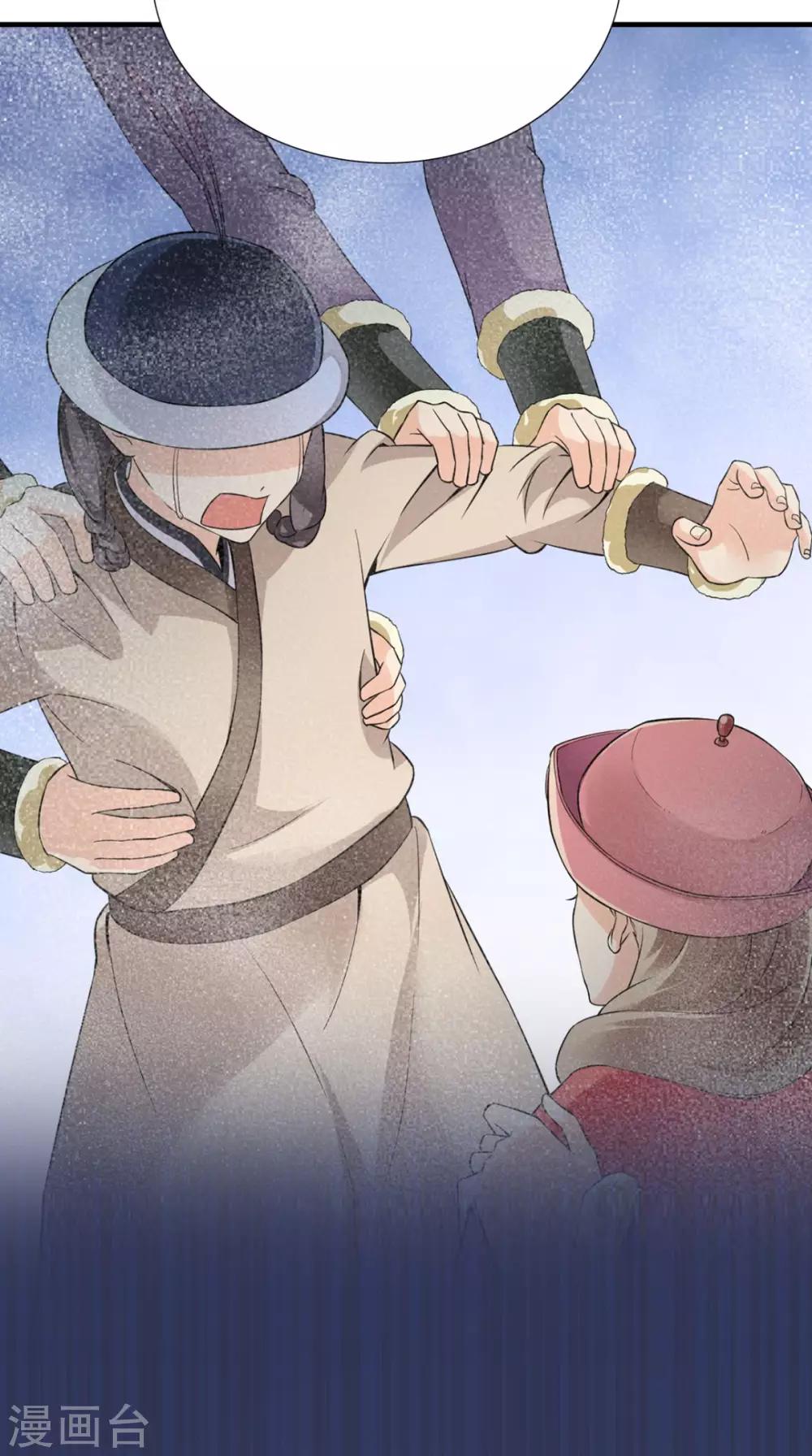 第161话 他和我没有关系-第168话