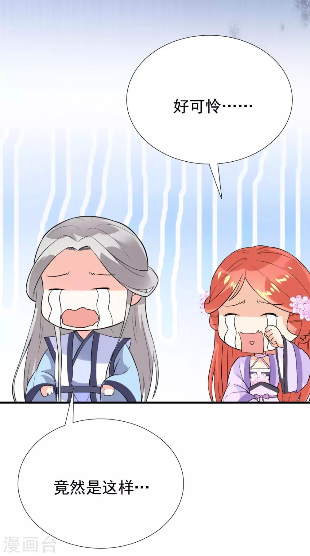 第161话 他和我没有关系-第168话