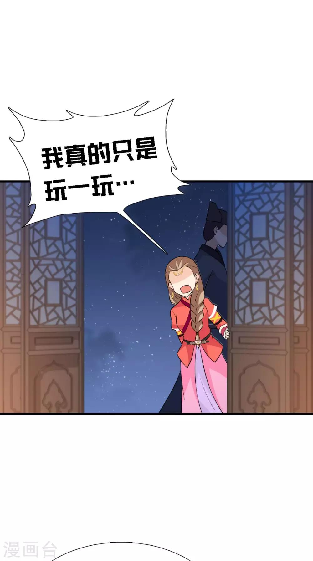 第161话 他和我没有关系-第168话