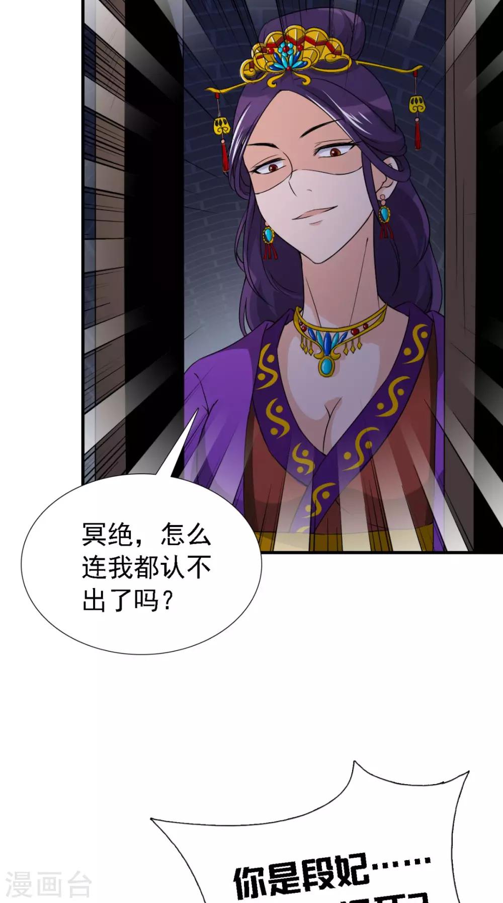 第163话 都是装的(1/2)-第170话