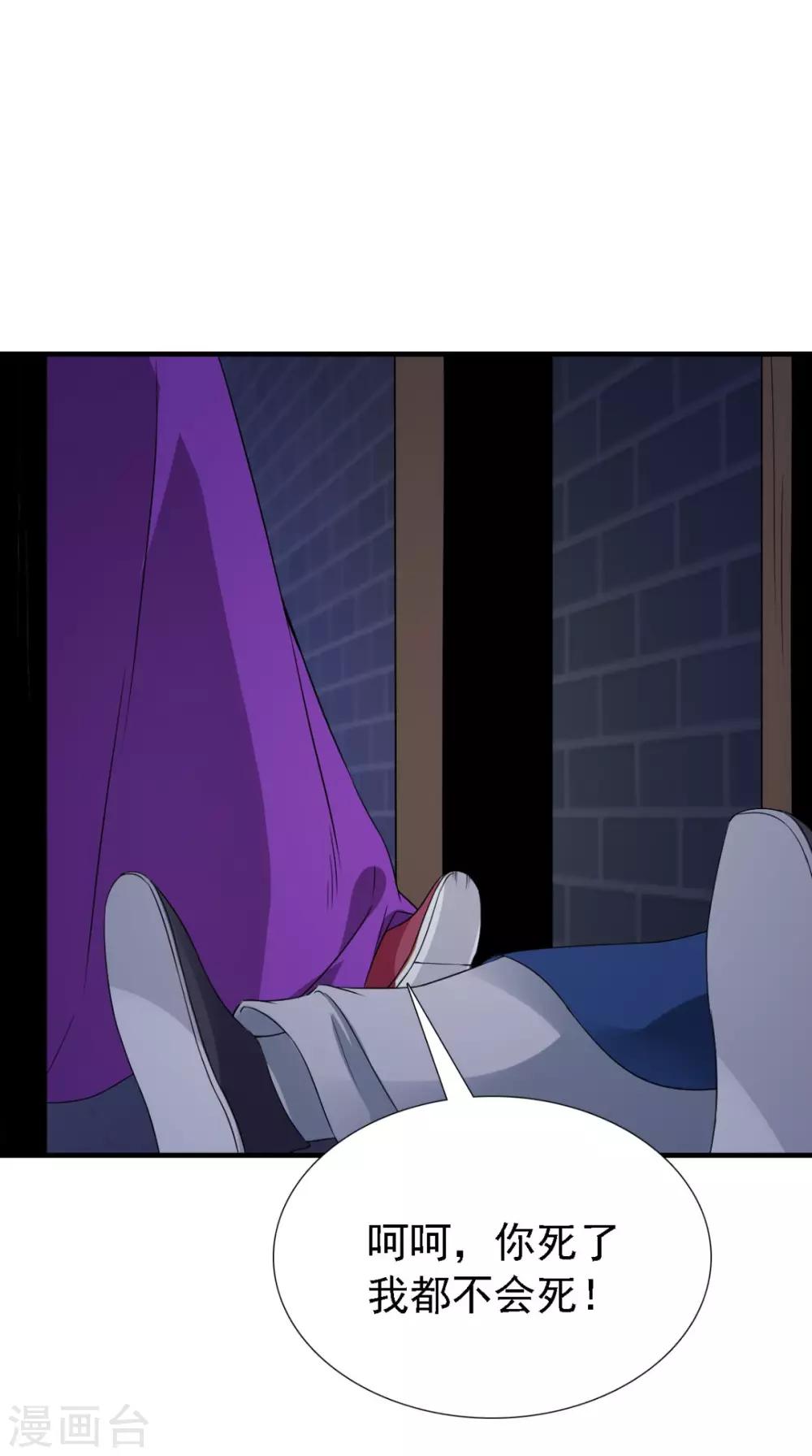 第163话 都是装的(1/2)-第170话