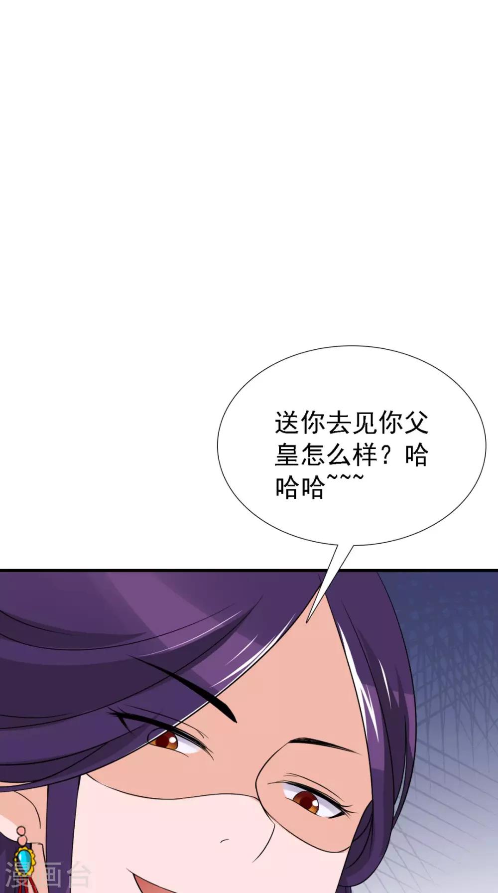 第163话 都是装的(1/2)-第170话