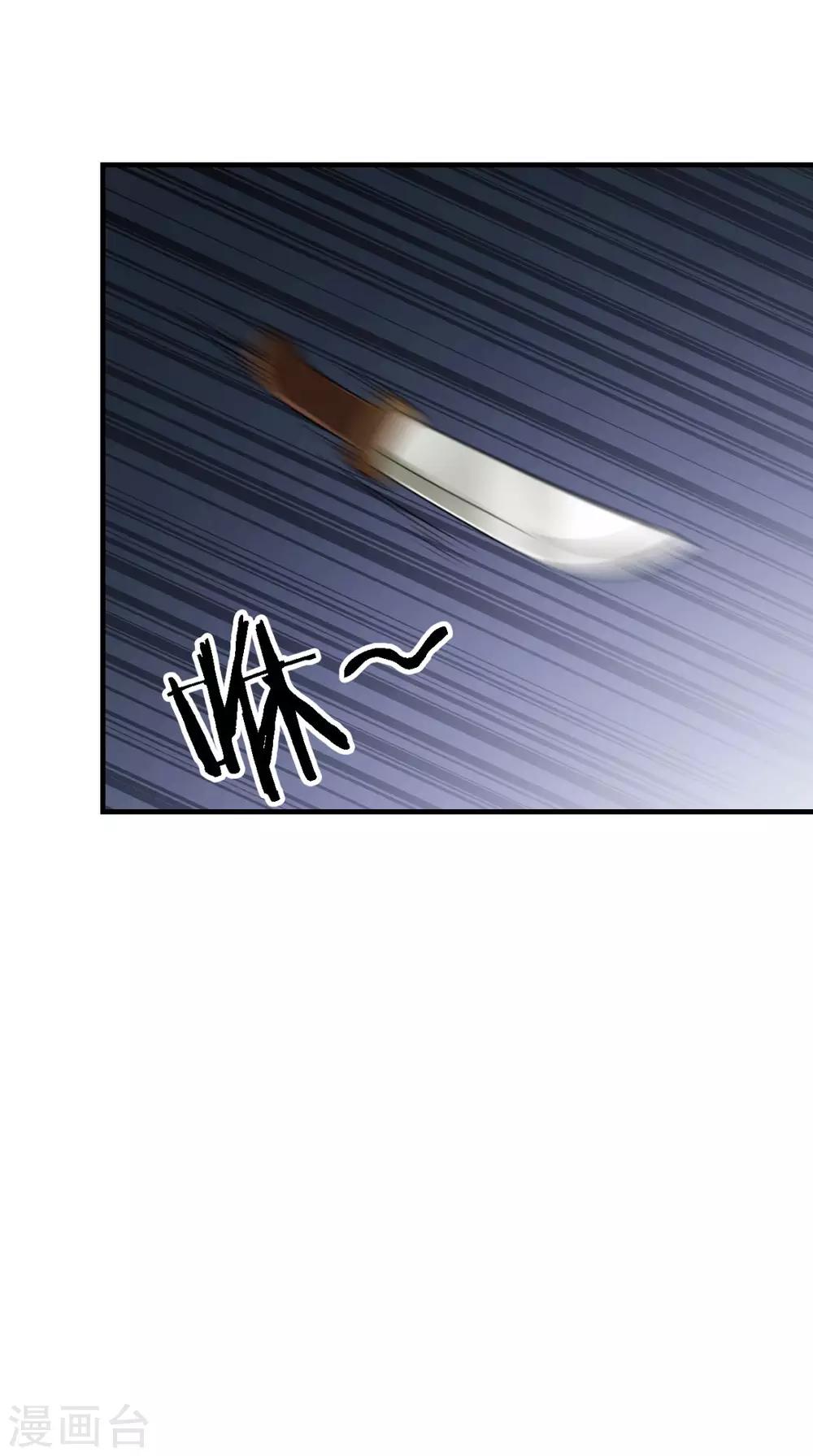 第163话 都是装的(1/2)-第170话