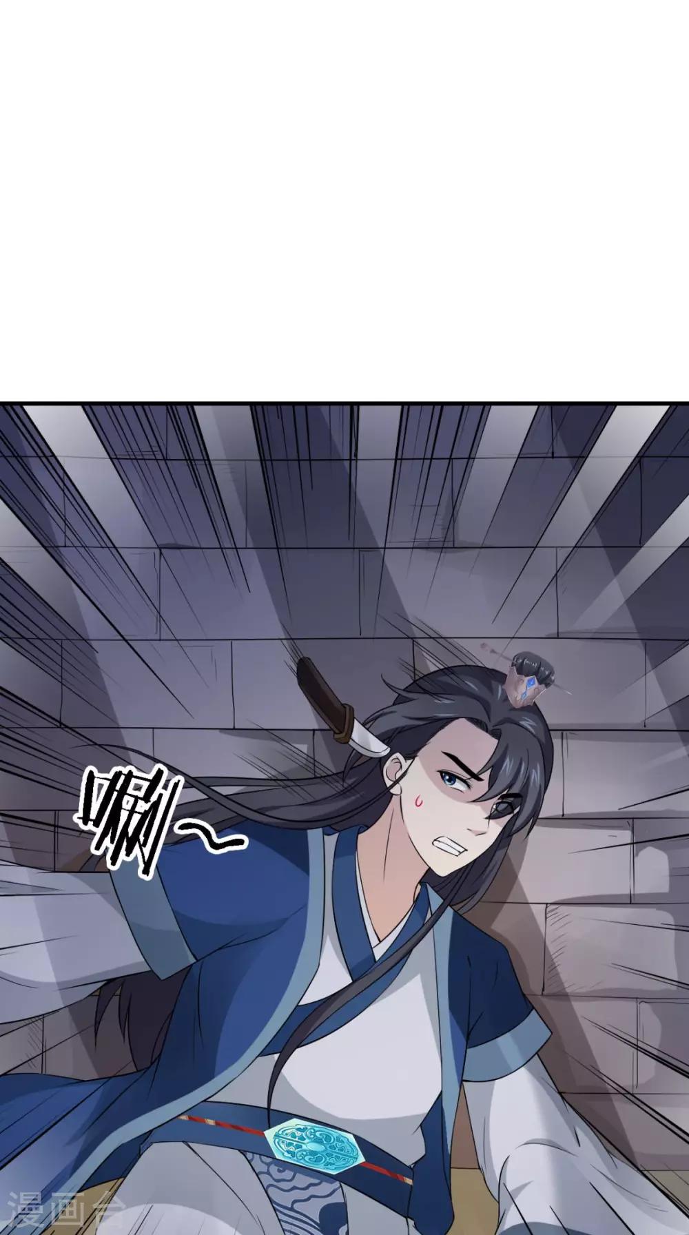 第163话 都是装的(1/2)-第170话