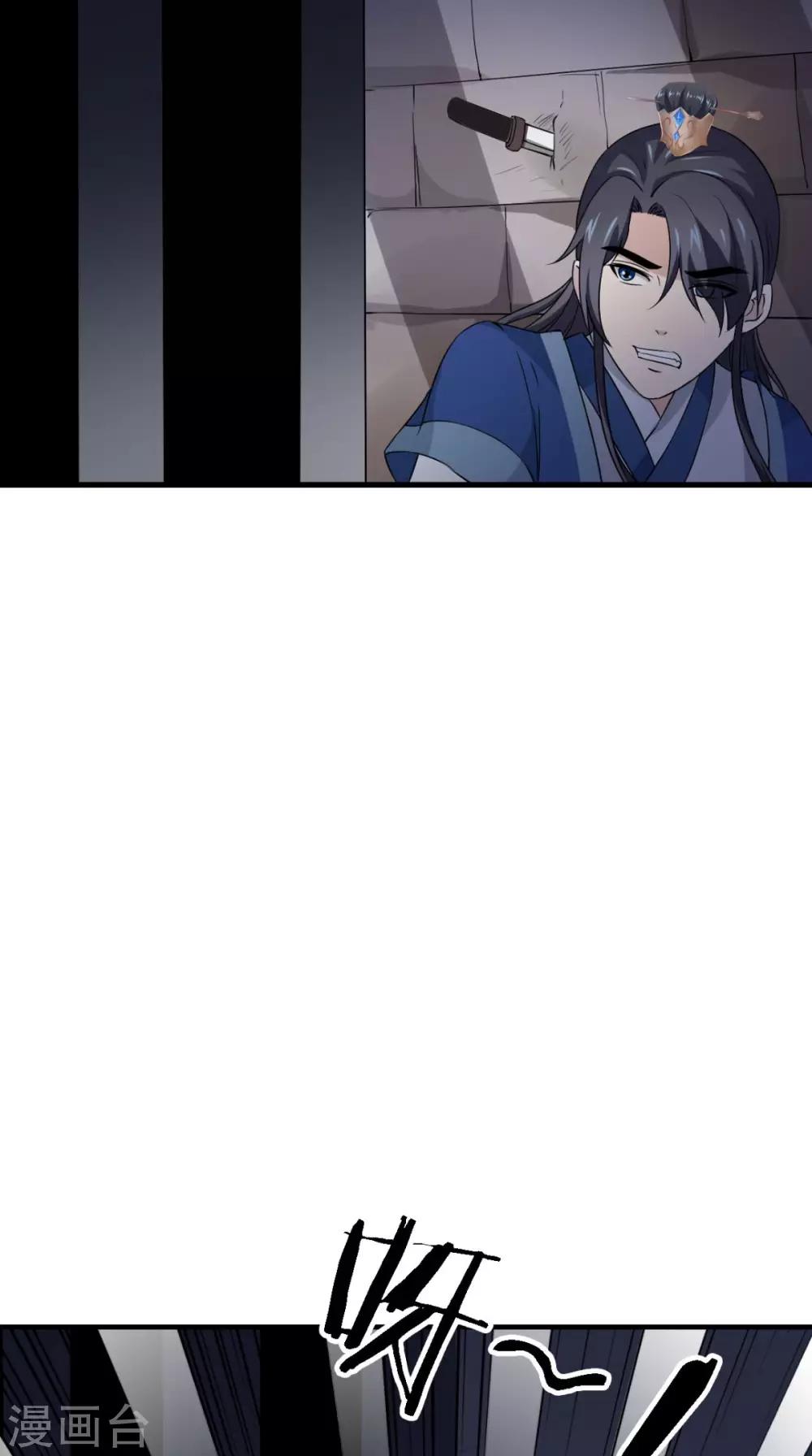 第163话 都是装的(1/2)-第170话