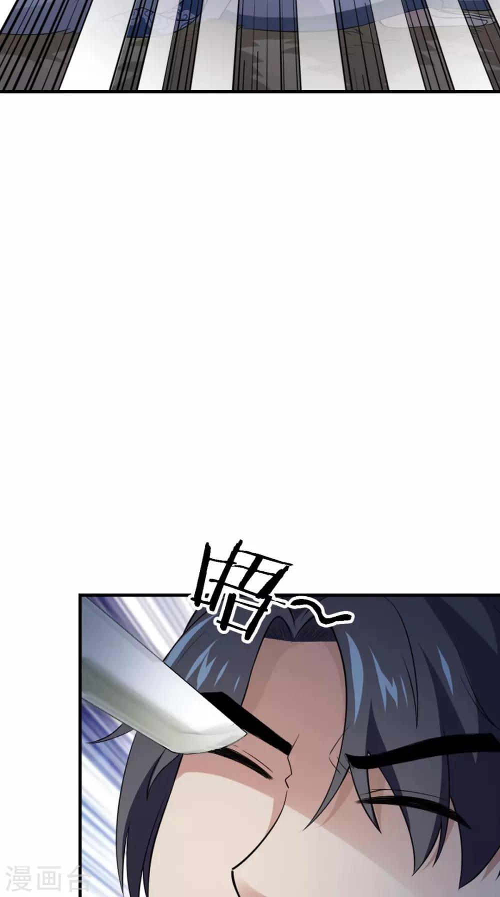 第163话 都是装的(1/2)-第170话