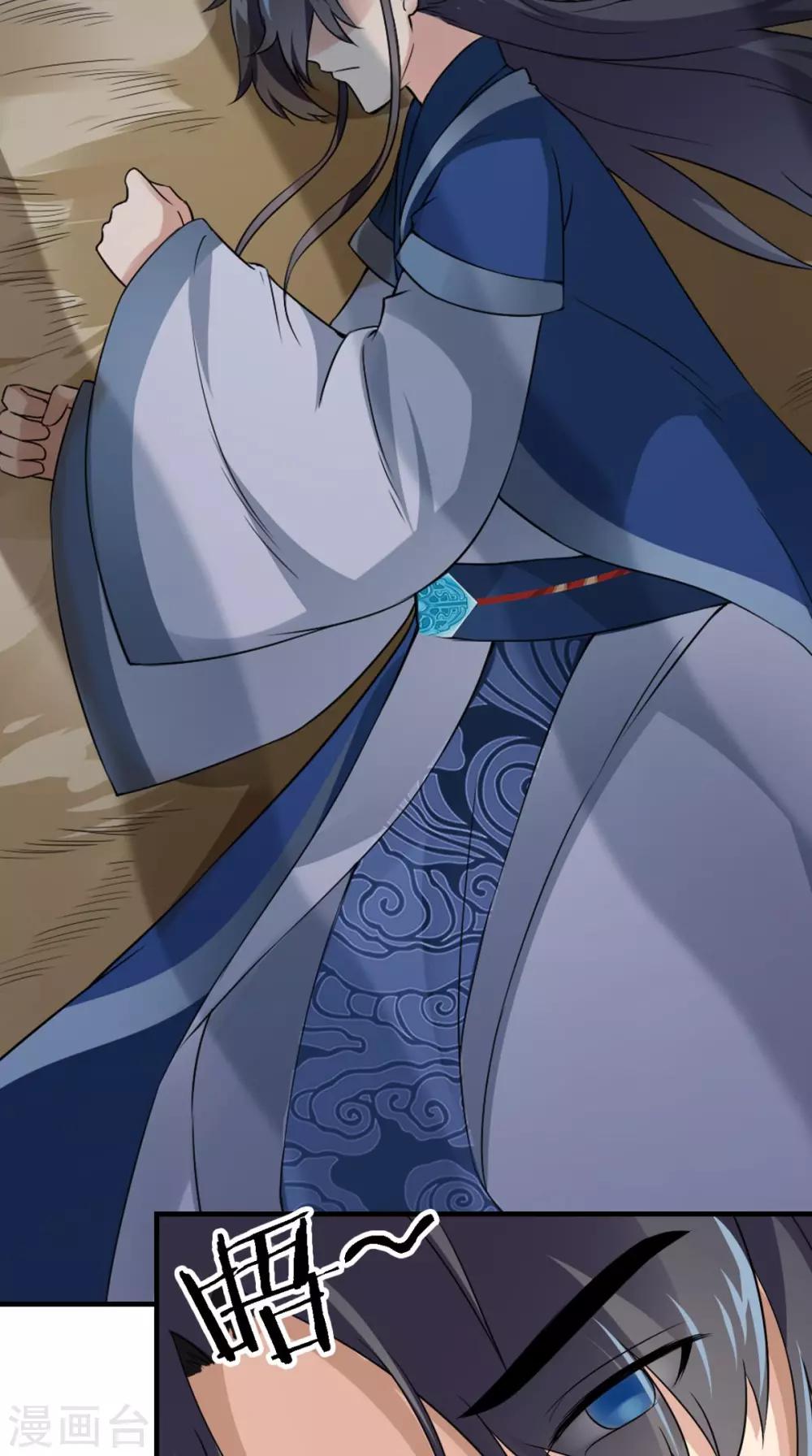 第163话 都是装的(1/2)-第170话