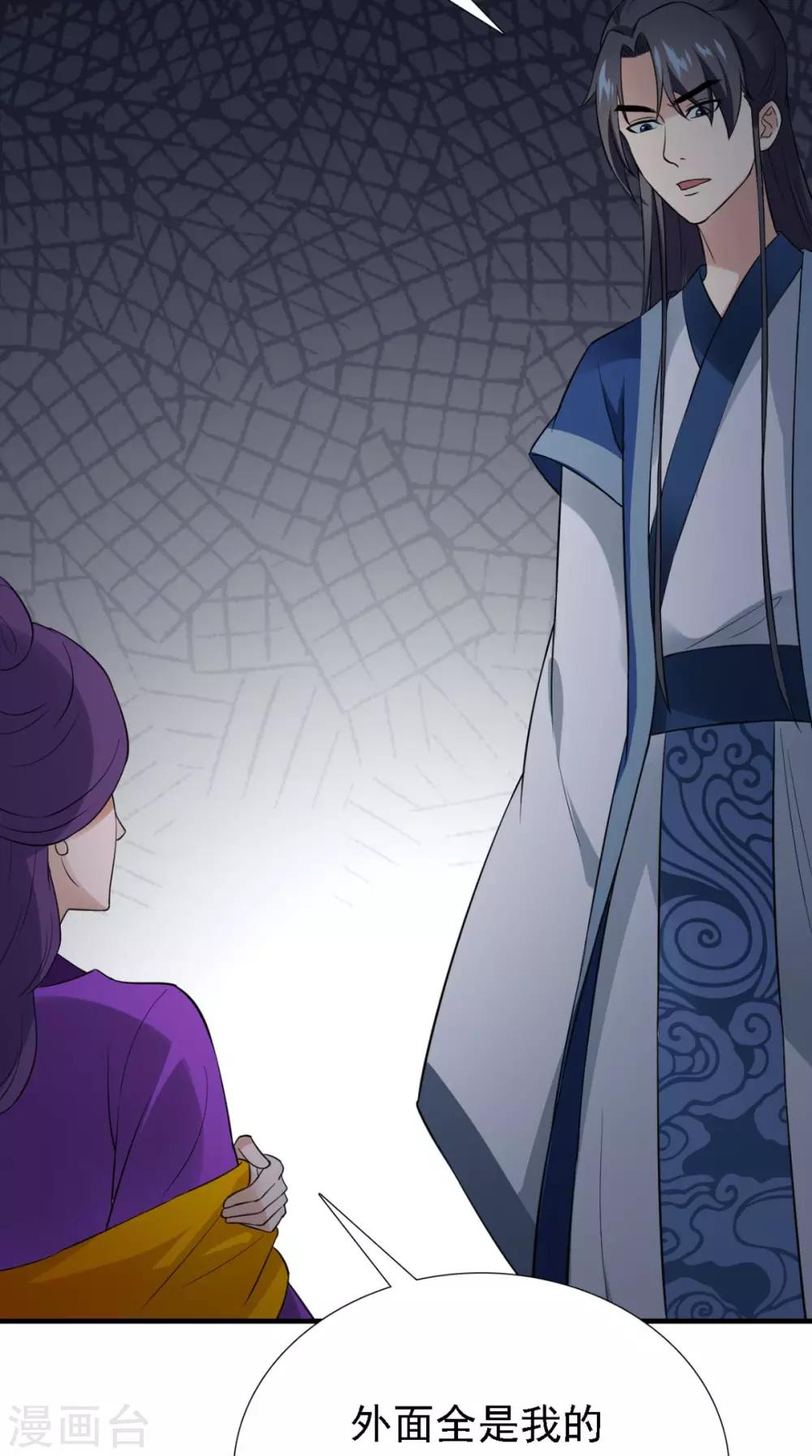 第163话 都是装的(1/2)-第170话