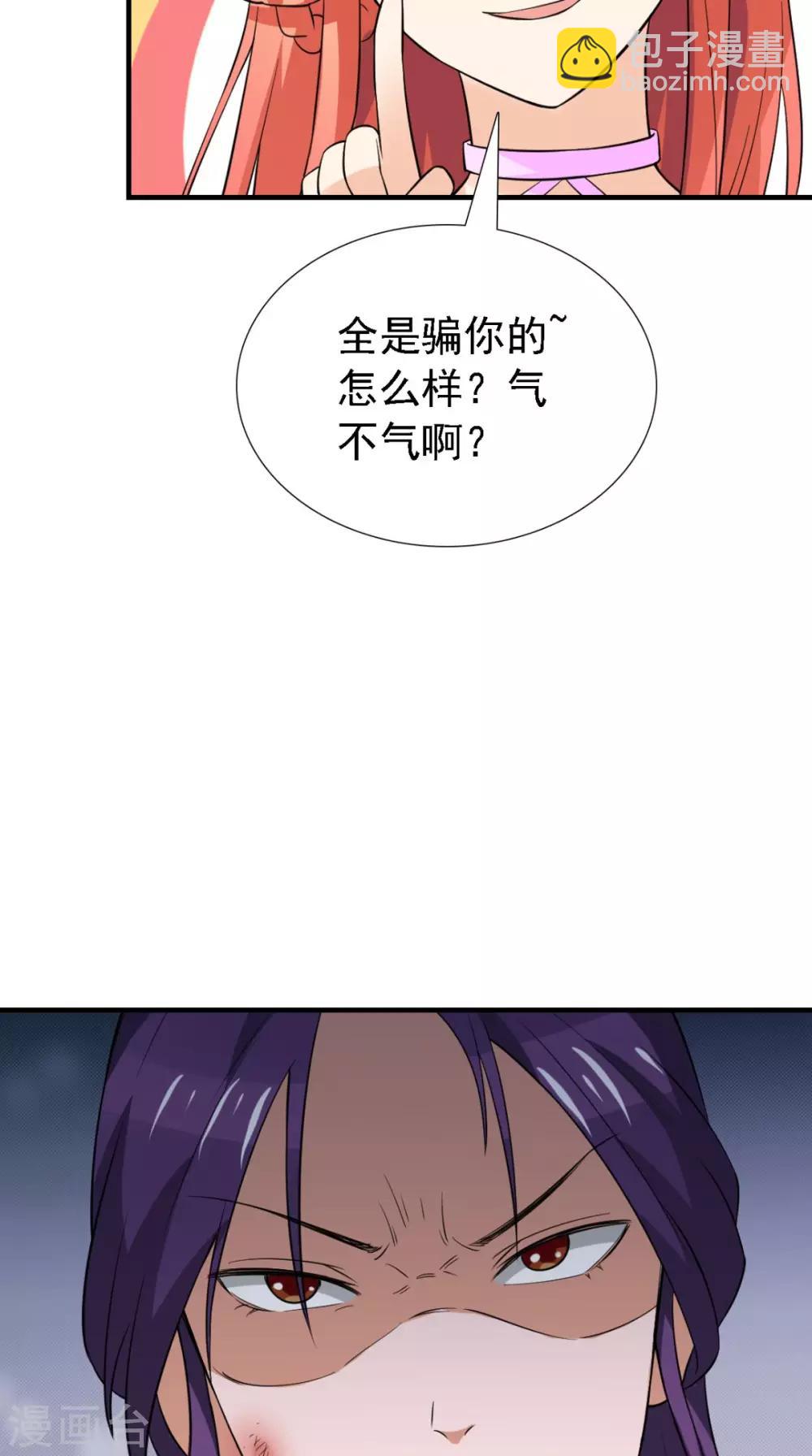 第163话 都是装的(1/2)-第170话