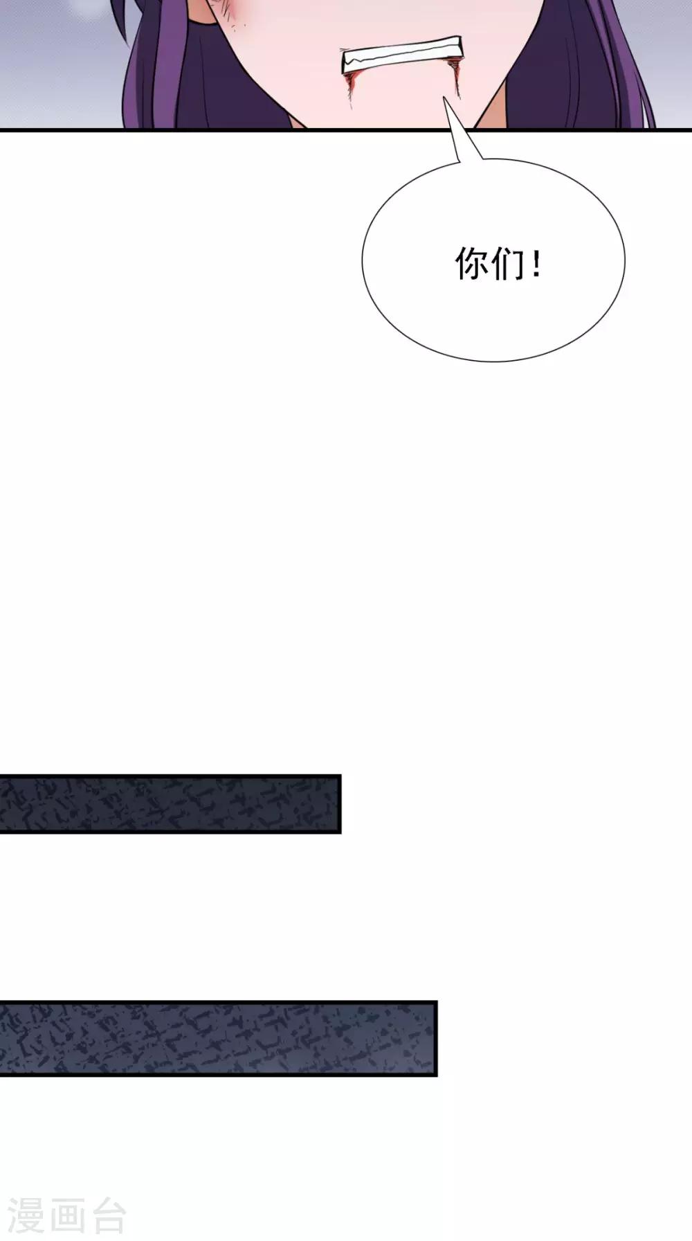 第163话 都是装的(1/2)-第170话