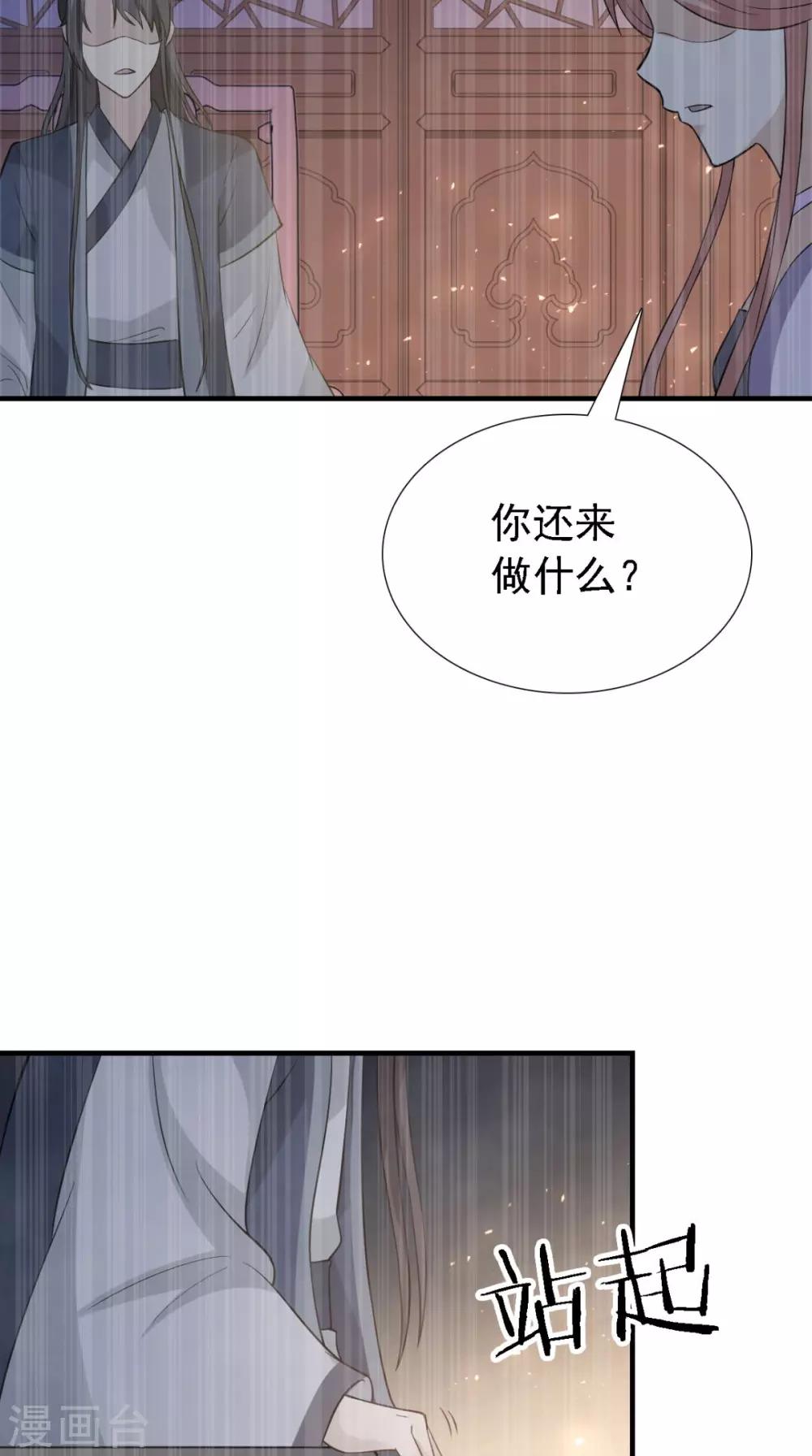 第163话 都是装的(1/2)-第170话