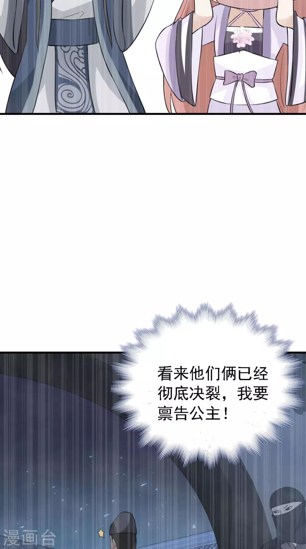 第163话 都是装的(1/2)-第170话