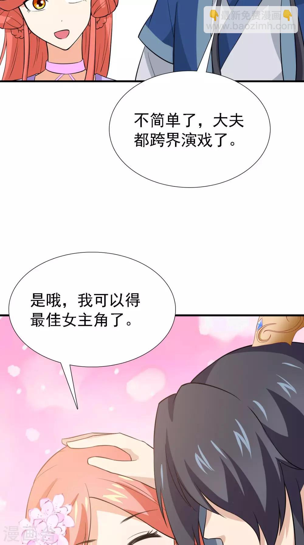 第163话 都是装的(1/2)-第170话