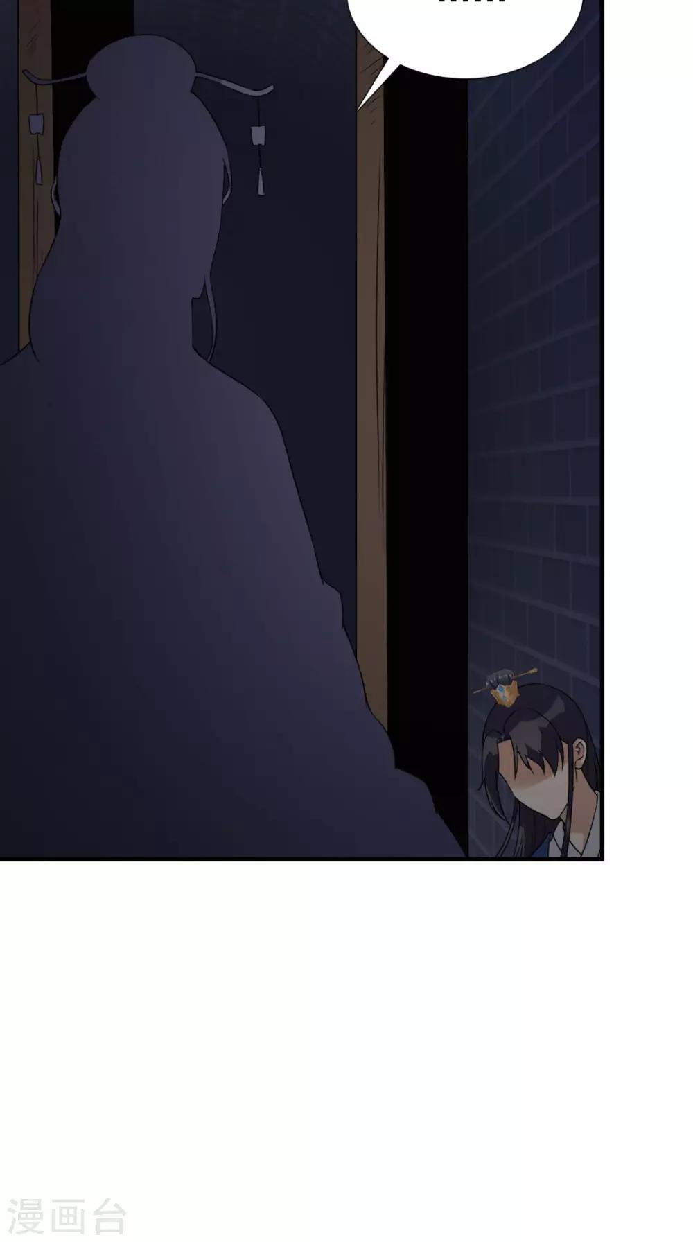 第163话 都是装的(1/2)-第170话