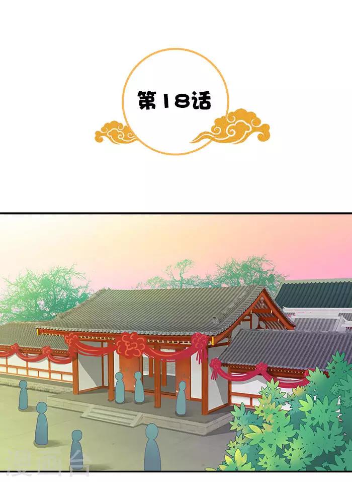 第18话 不为人知的故事-第18话