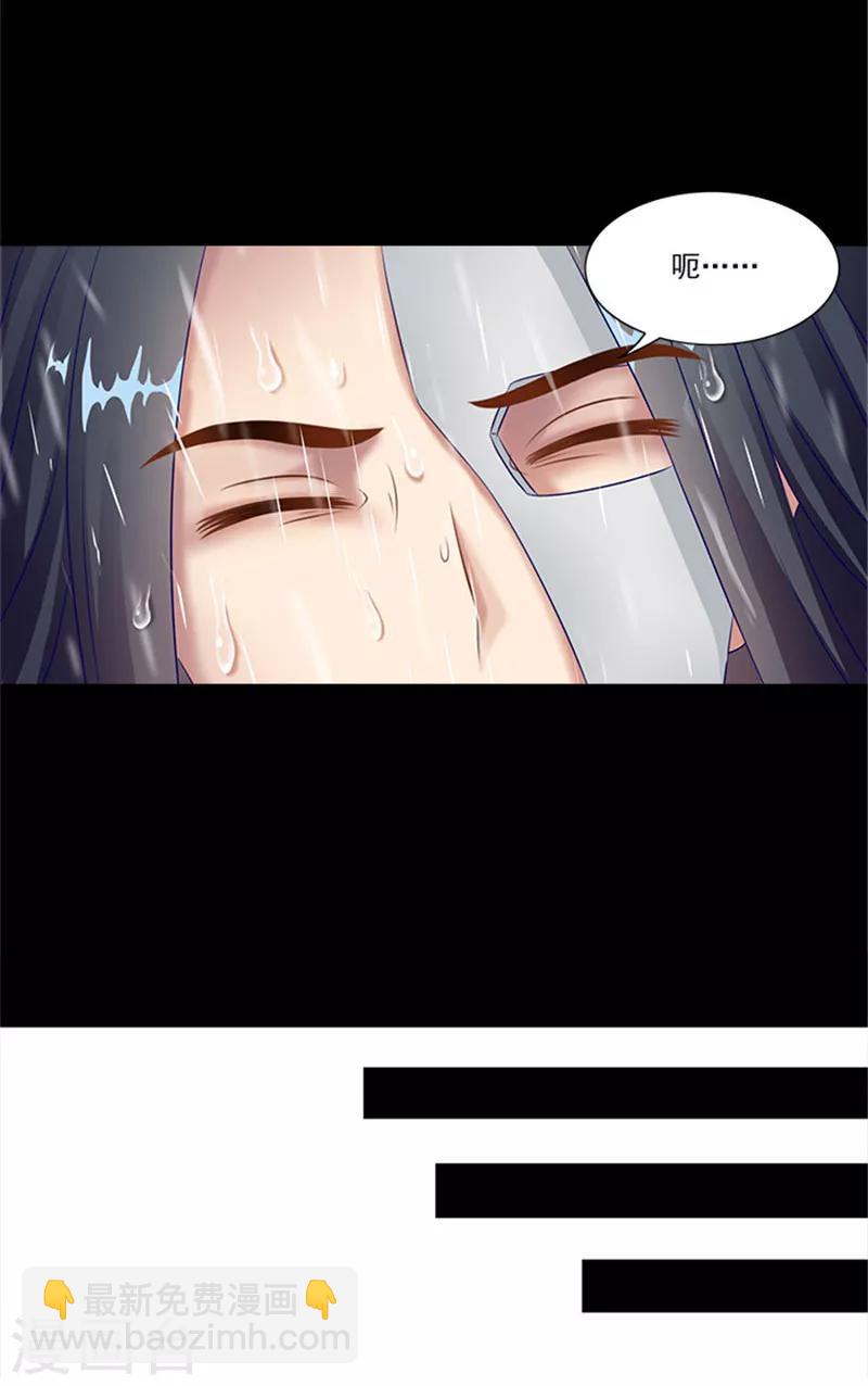 第26话 这大雨能带走什么-第26话