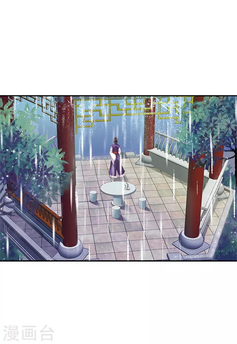 第26话 这大雨能带走什么-第26话